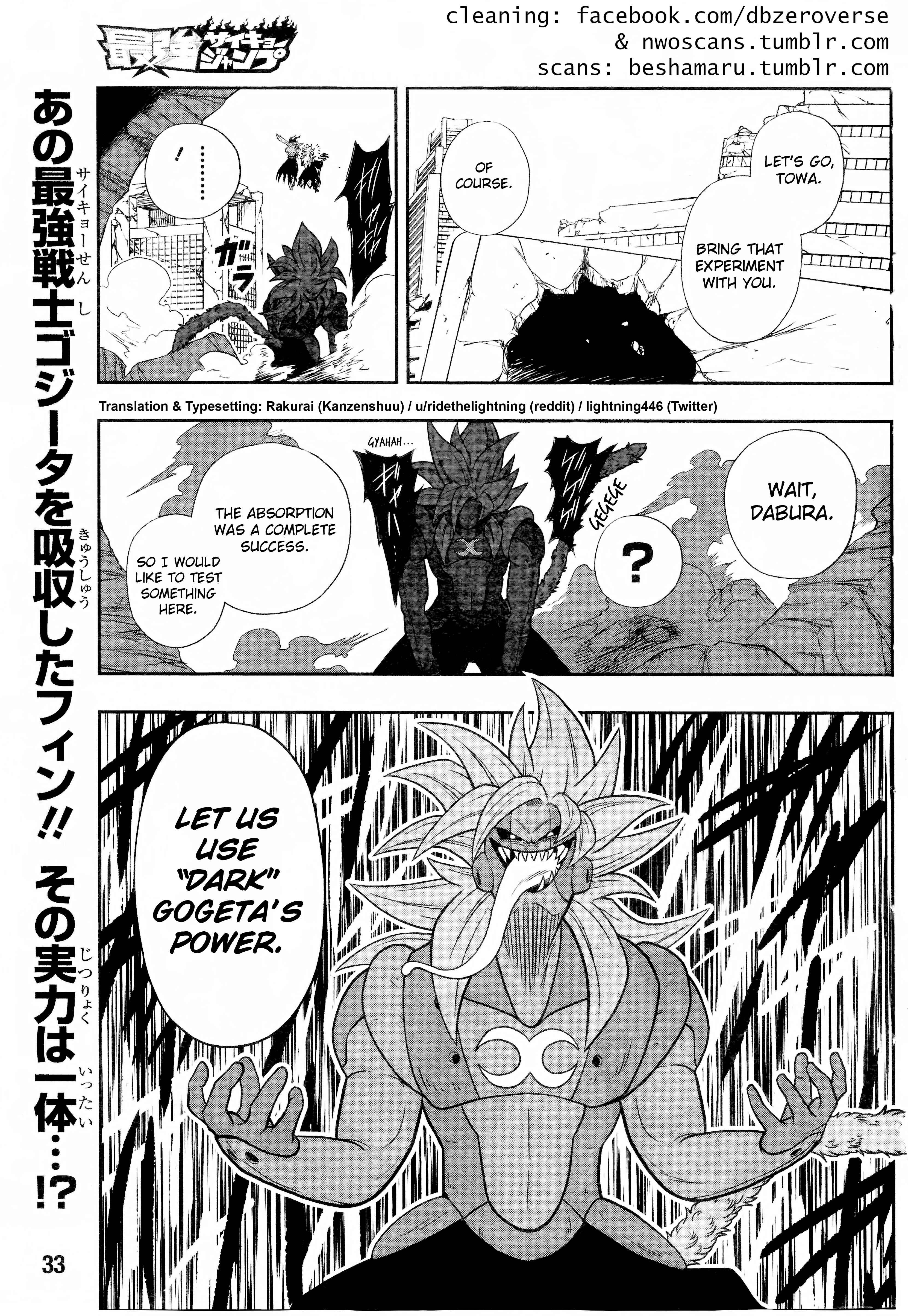 Page 2 Chapter 13 Super Dragon Ball Heroes: Dark Demon Realm Mission!