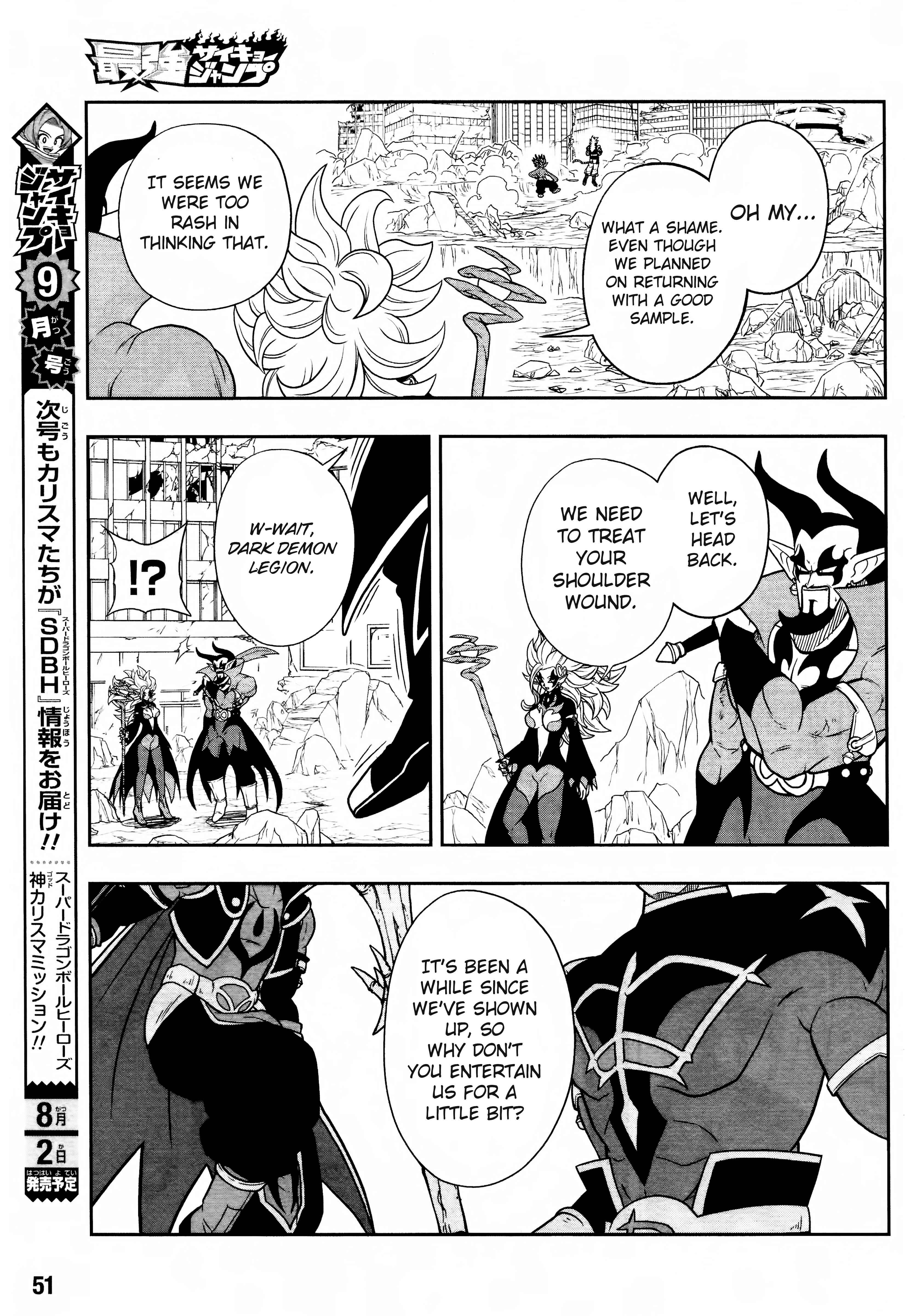 Page 20 Chapter 13 Super Dragon Ball Heroes: Dark Demon Realm Mission!