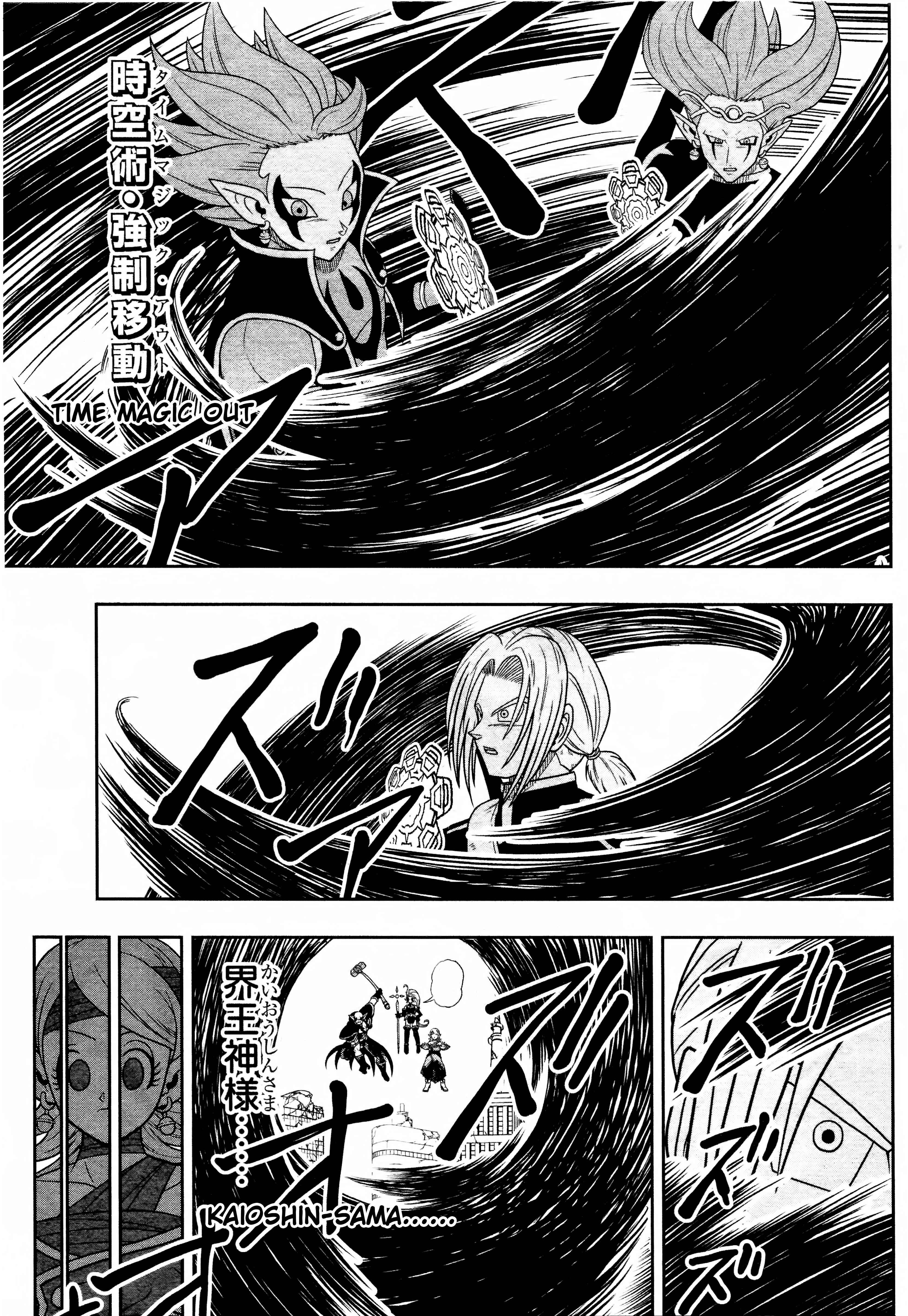 Page 30 Chapter 13 Super Dragon Ball Heroes: Dark Demon Realm Mission!