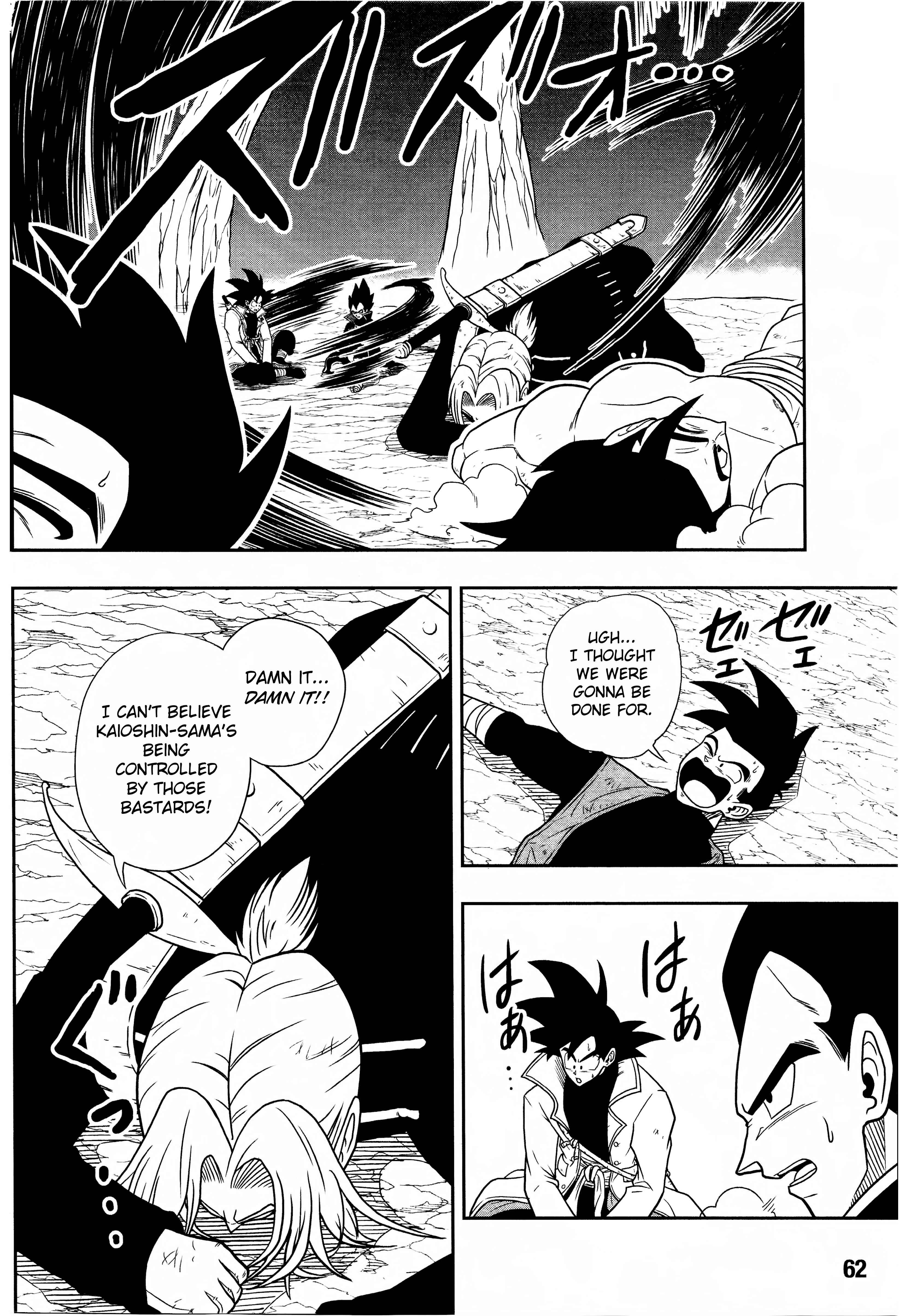 Page 31 Chapter 13 Super Dragon Ball Heroes: Dark Demon Realm Mission!