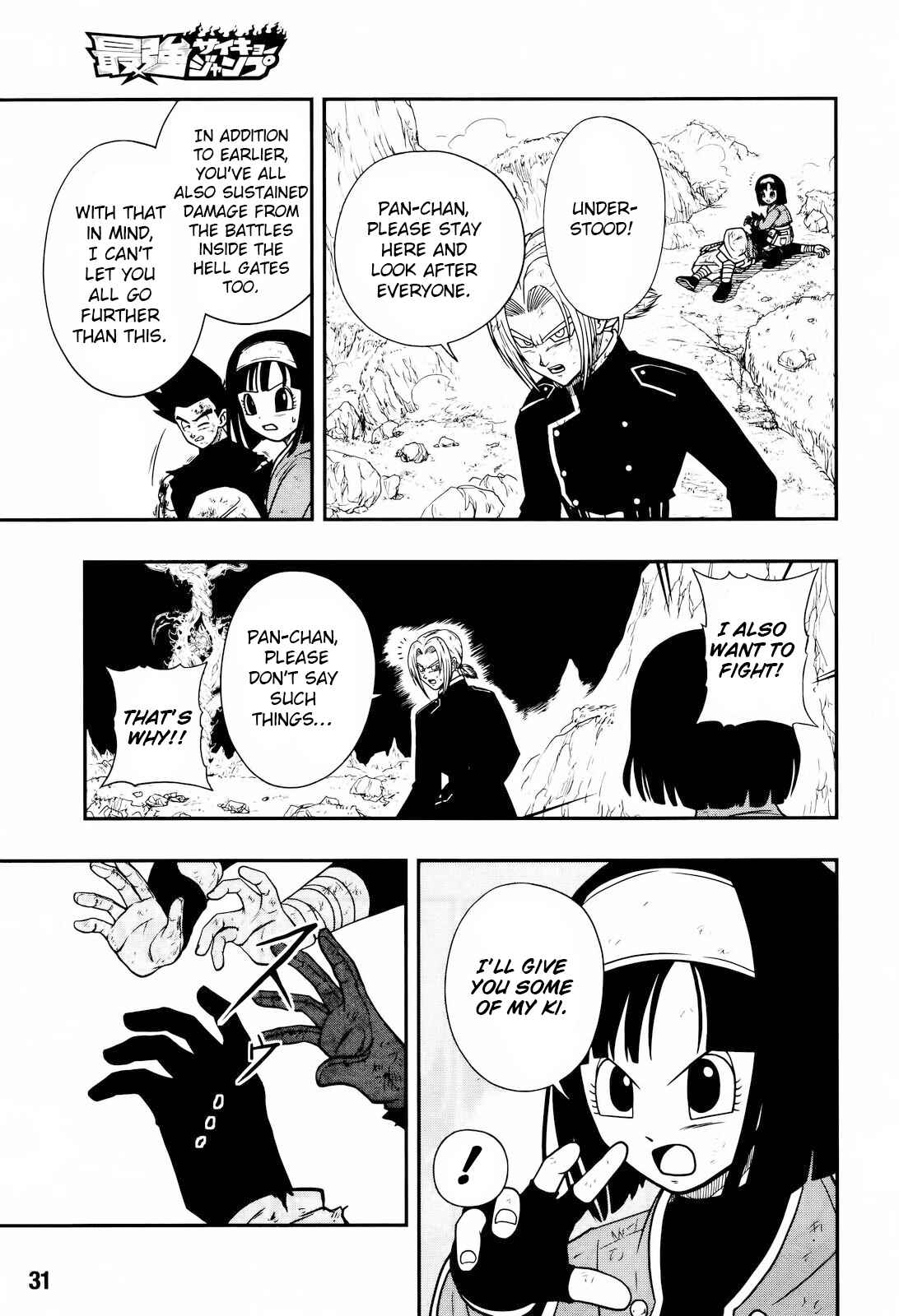 Page 12 Chapter 16 Super Dragon Ball Heroes: Dark Demon Realm Mission!
