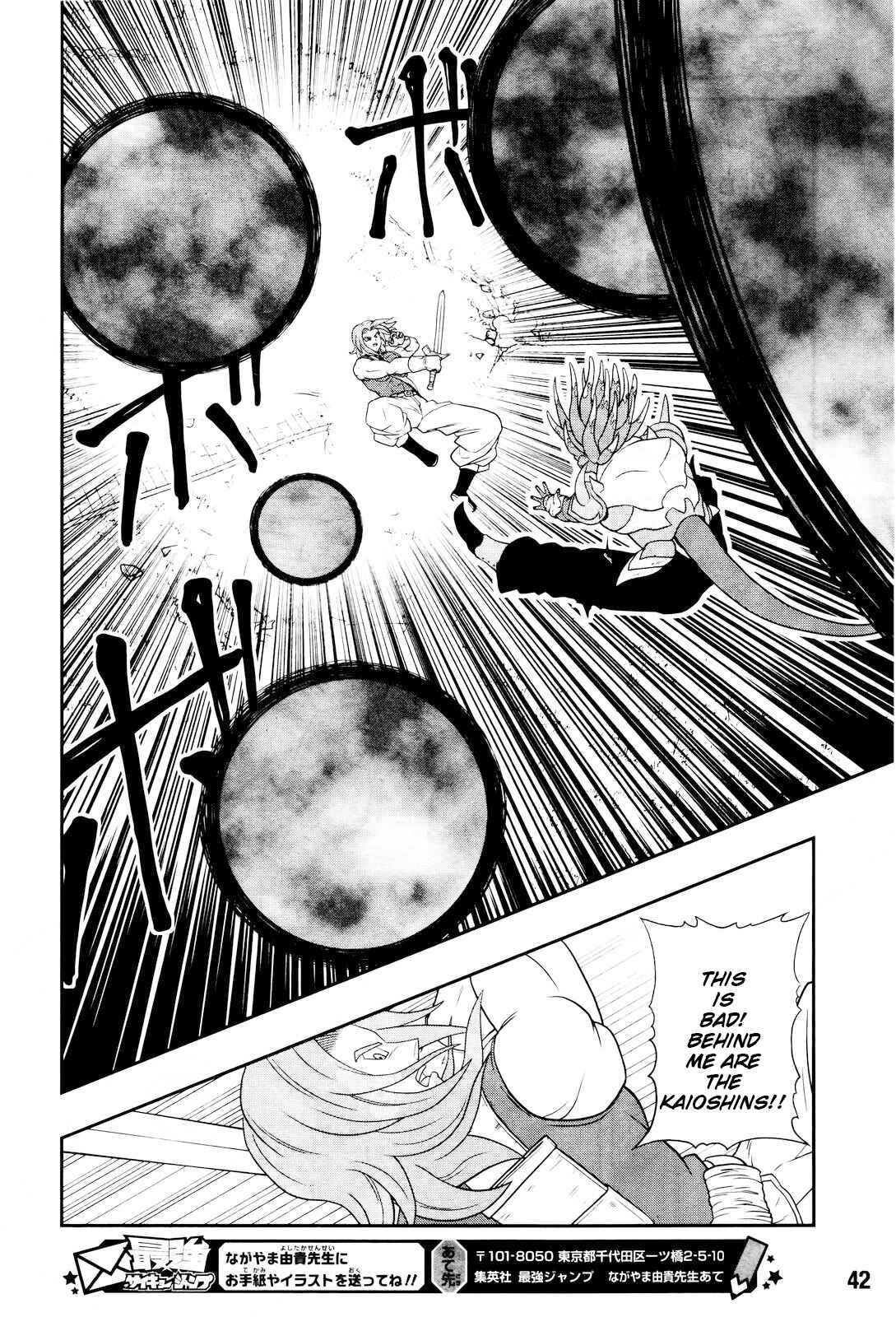 Page 22 Chapter 16 Super Dragon Ball Heroes: Dark Demon Realm Mission!