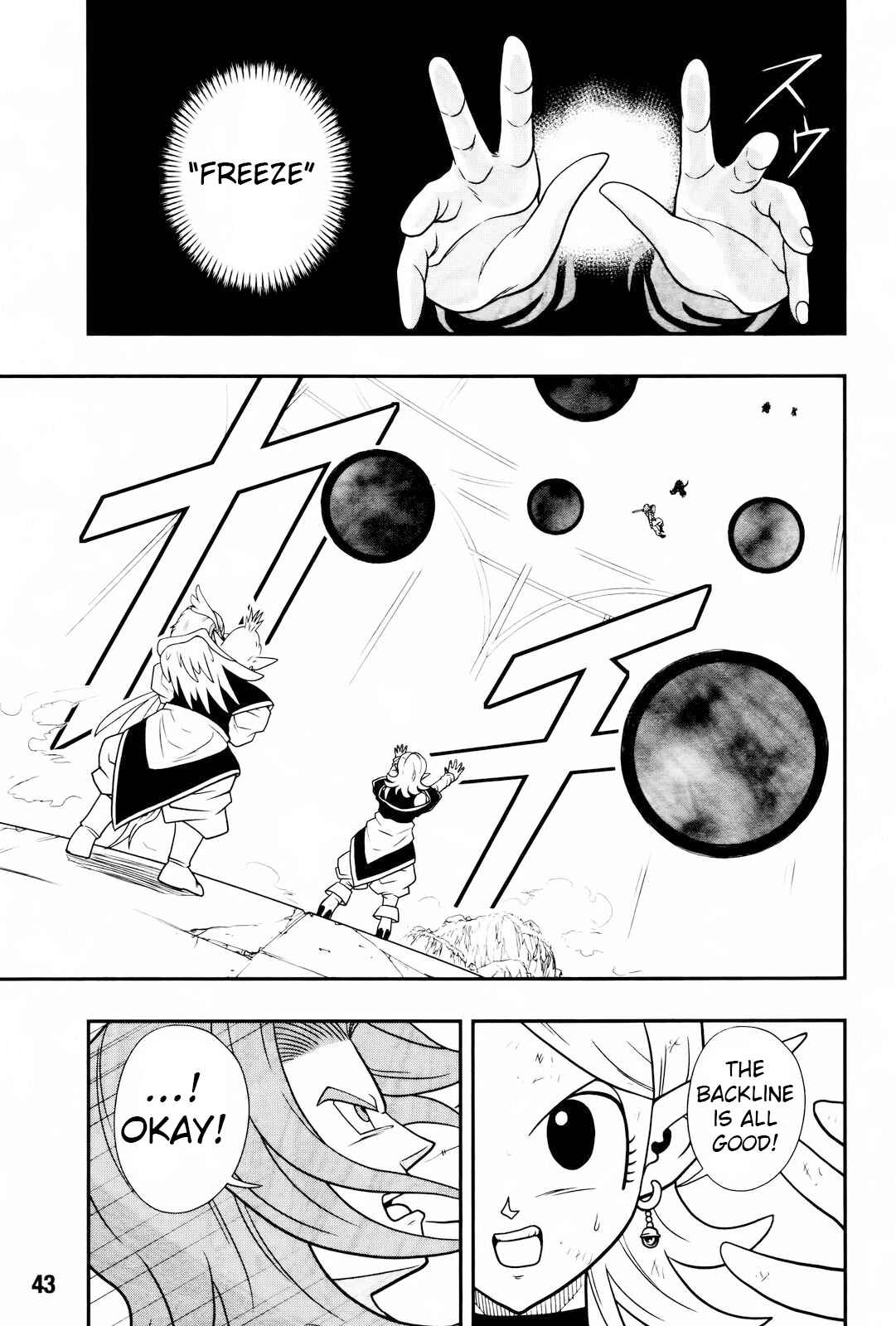 Page 23 Chapter 16 Super Dragon Ball Heroes: Dark Demon Realm Mission!