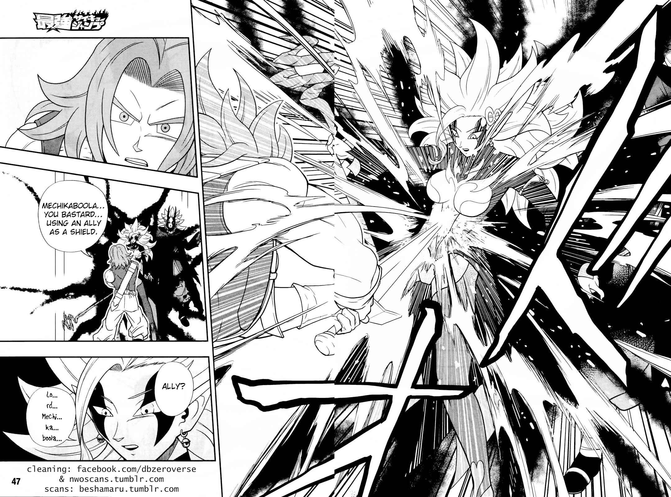 Page 26 Chapter 16 Super Dragon Ball Heroes: Dark Demon Realm Mission!