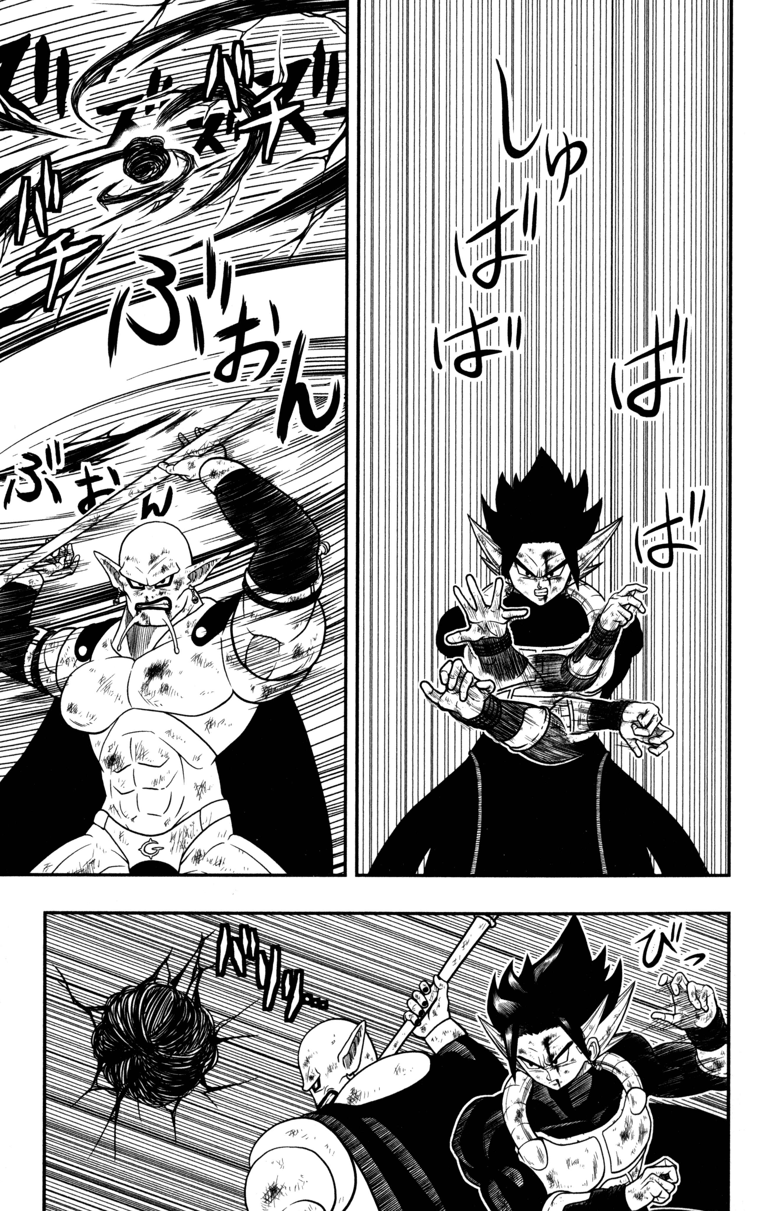 Page 13 Chapter 4 Super Dragon Ball Heroes: Dark Demon Realm Mission!