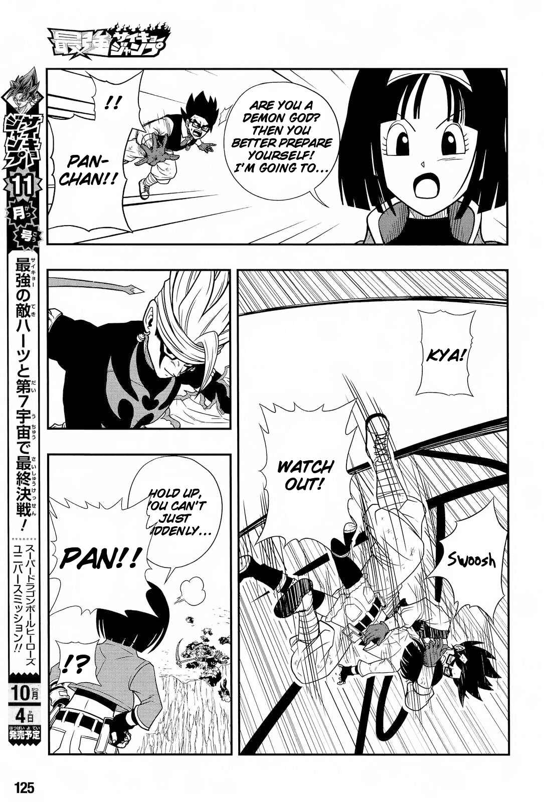 Page 12 Chapter 14 Super Dragon Ball Heroes: Dark Demon Realm Mission!