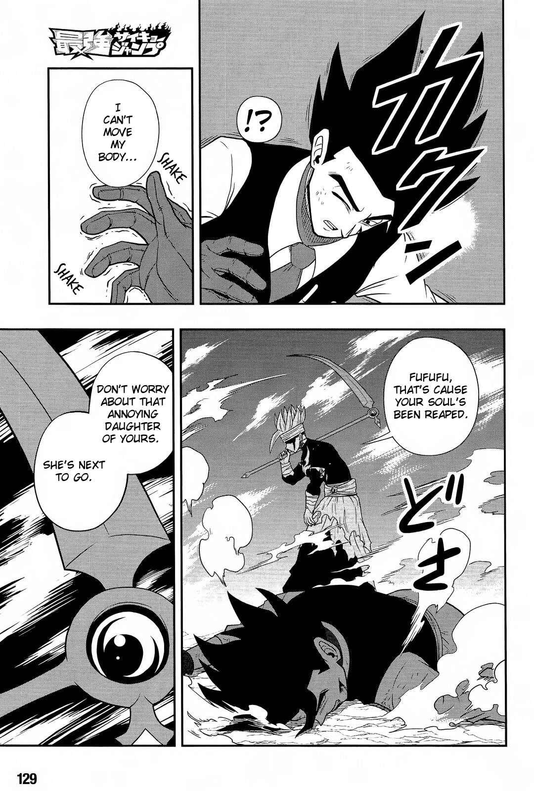 Page 16 Chapter 14 Super Dragon Ball Heroes: Dark Demon Realm Mission!