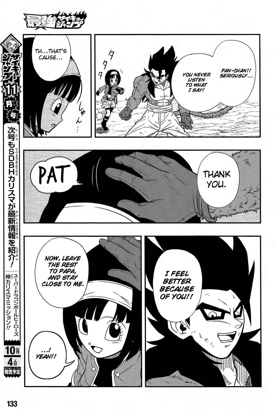 Page 20 Chapter 14 Super Dragon Ball Heroes: Dark Demon Realm Mission!