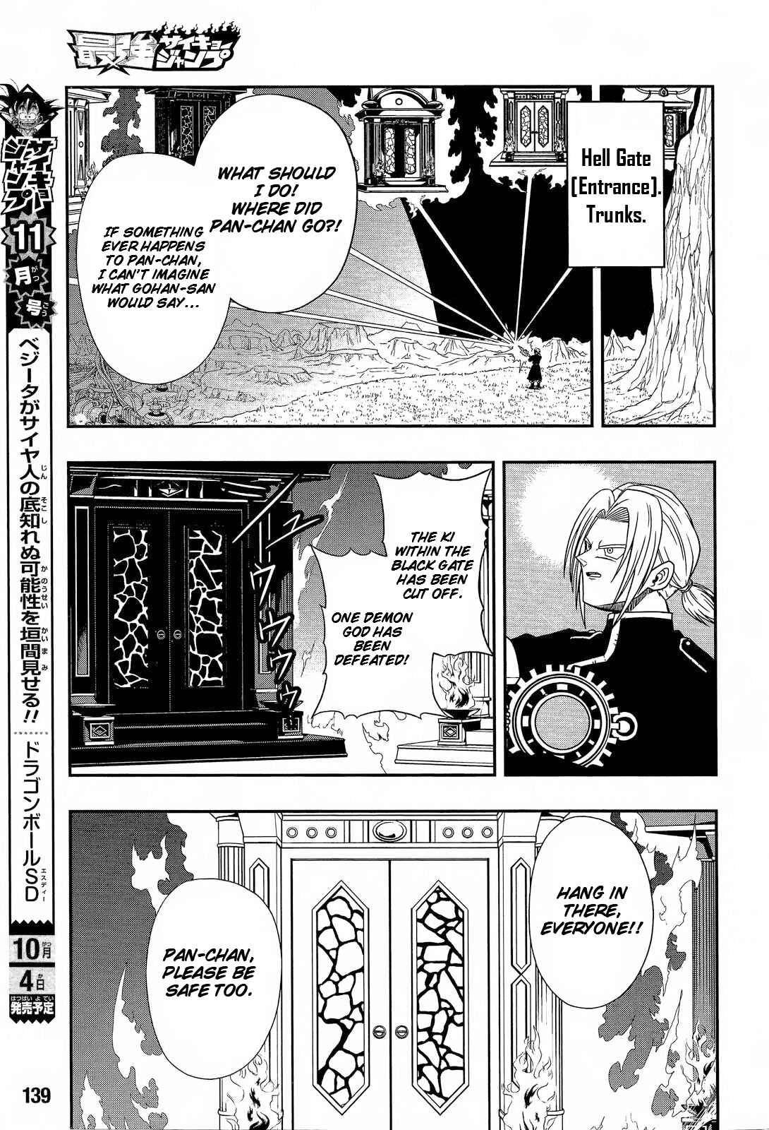 Page 25 Chapter 14 Super Dragon Ball Heroes: Dark Demon Realm Mission!