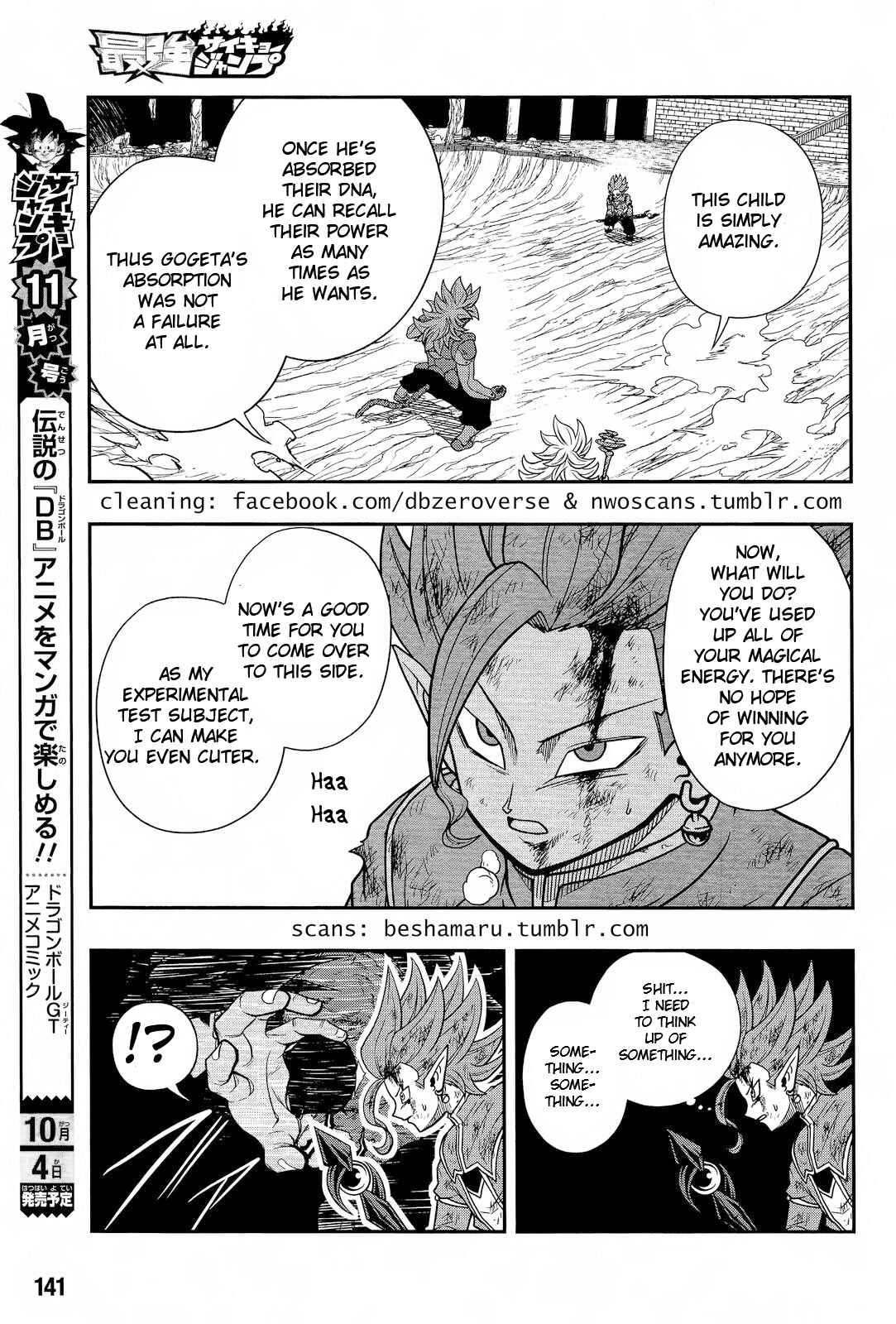 Page 27 Chapter 14 Super Dragon Ball Heroes: Dark Demon Realm Mission!