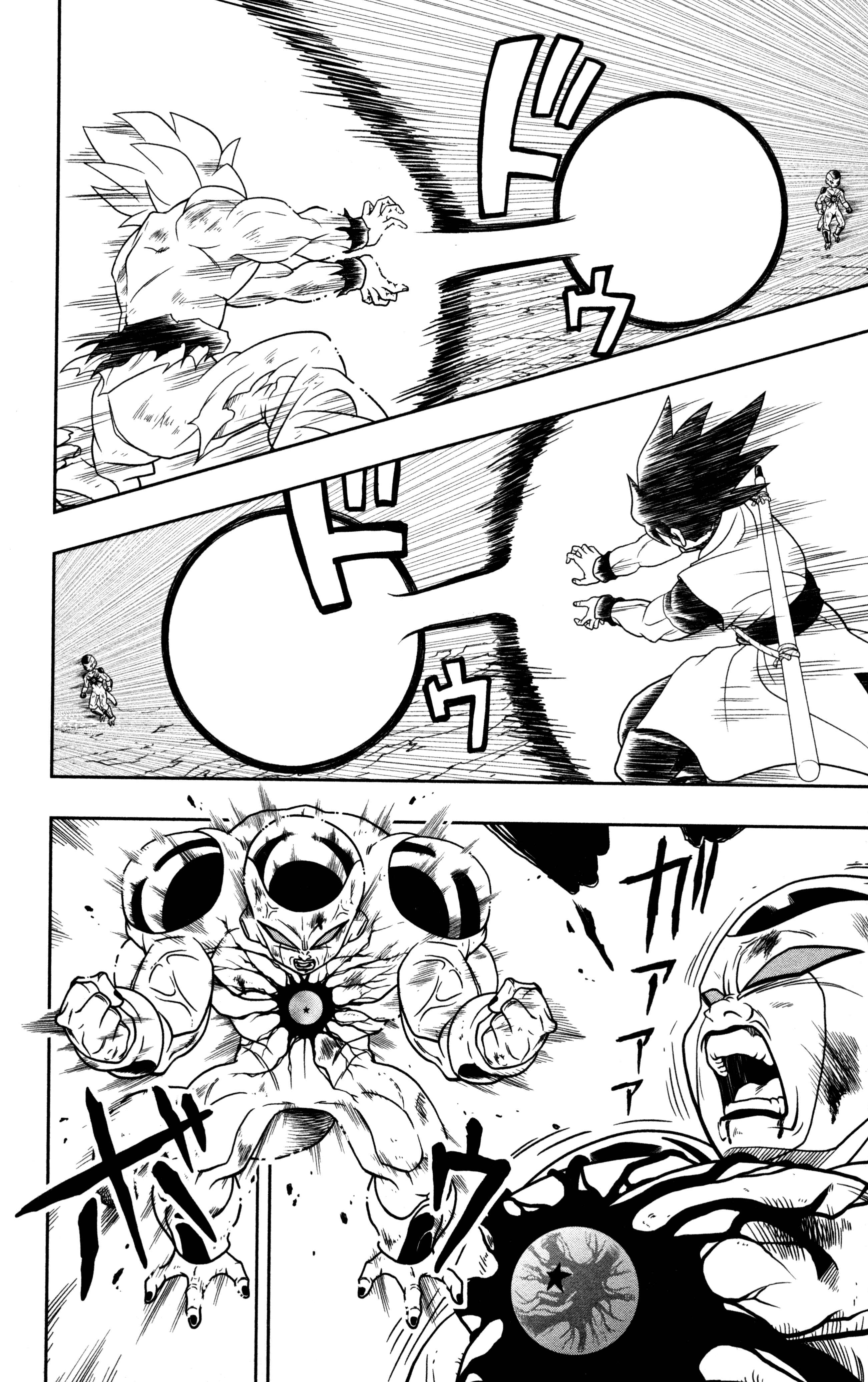Page 15 Chapter 2 Super Dragon Ball Heroes: Dark Demon Realm Mission!