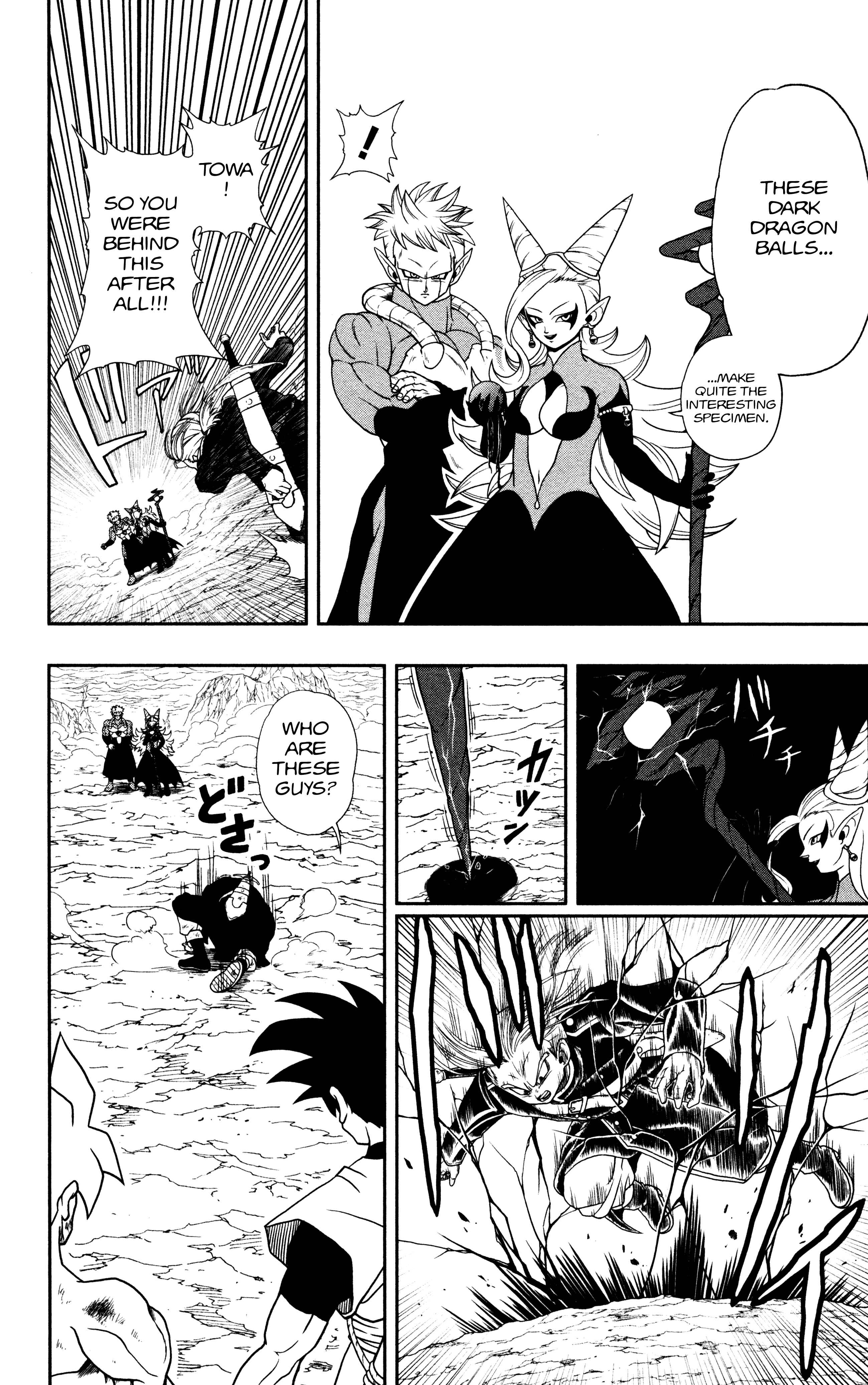 Page 19 Chapter 2 Super Dragon Ball Heroes: Dark Demon Realm Mission!