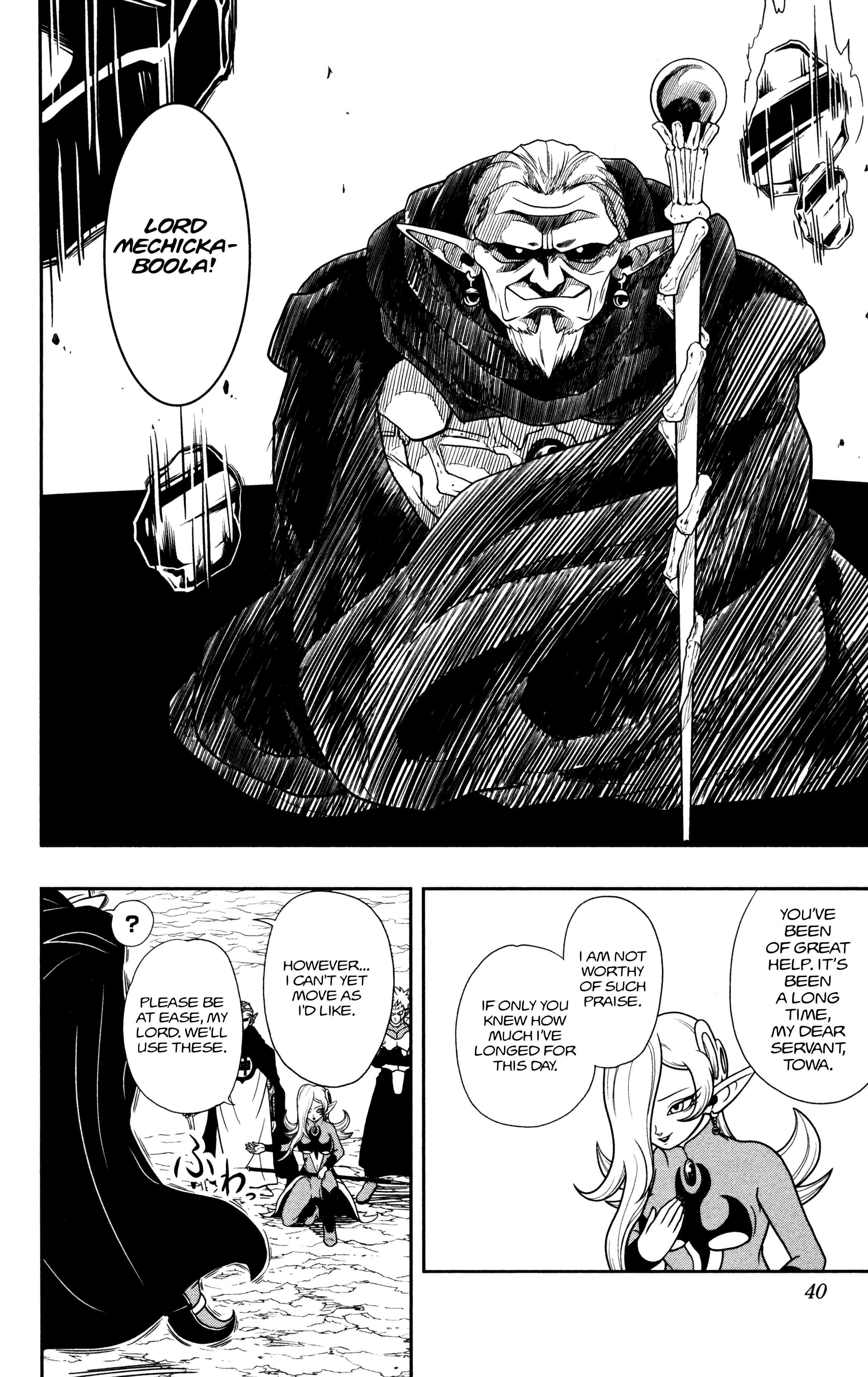 Page 3 Chapter 2 Super Dragon Ball Heroes: Dark Demon Realm Mission!