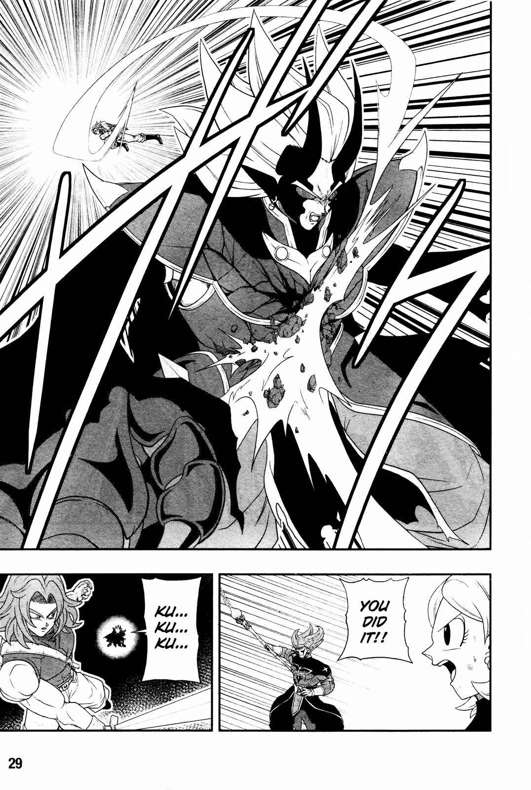 Page 10 Chapter 17 Super Dragon Ball Heroes: Dark Demon Realm Mission!