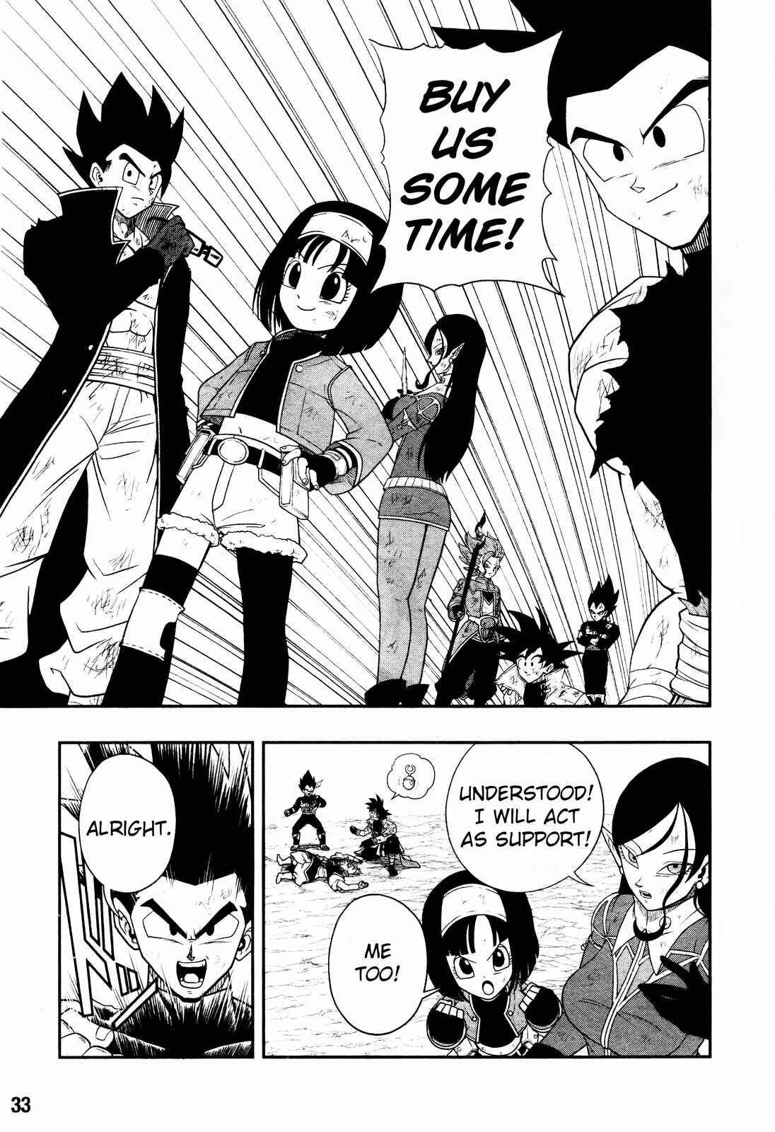 Page 14 Chapter 17 Super Dragon Ball Heroes: Dark Demon Realm Mission!