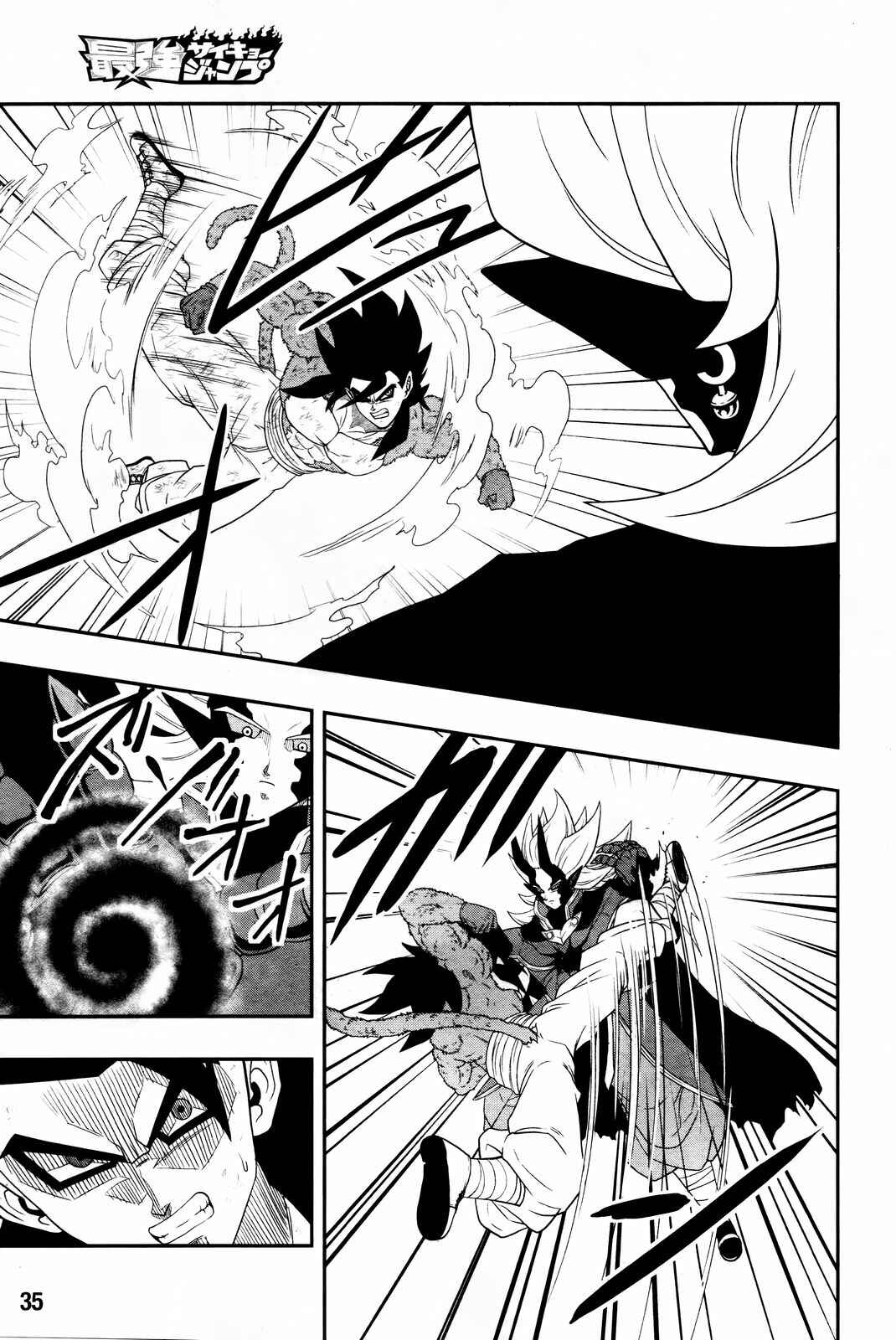 Page 16 Chapter 17 Super Dragon Ball Heroes: Dark Demon Realm Mission!