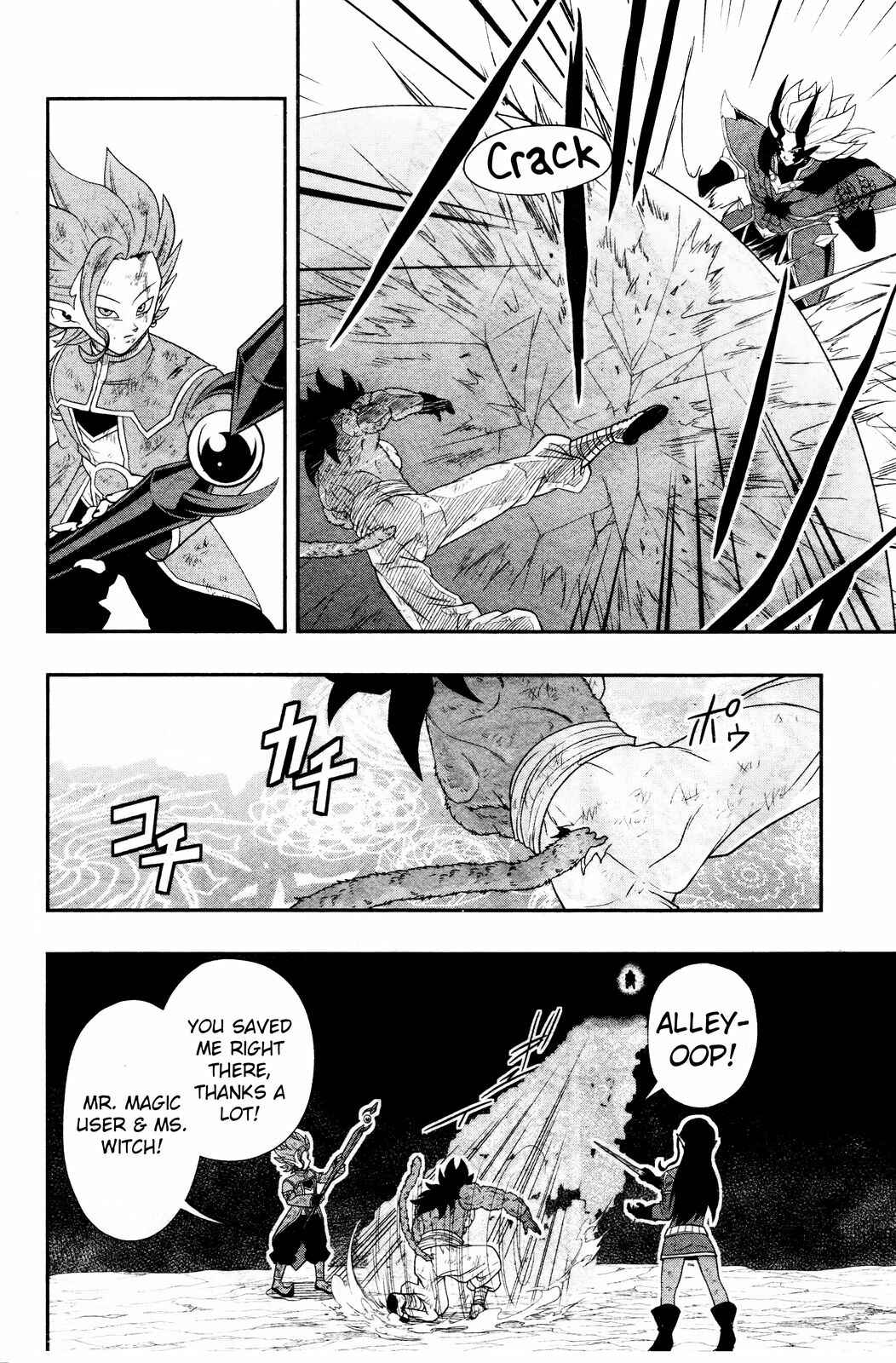 Page 17 Chapter 17 Super Dragon Ball Heroes: Dark Demon Realm Mission!