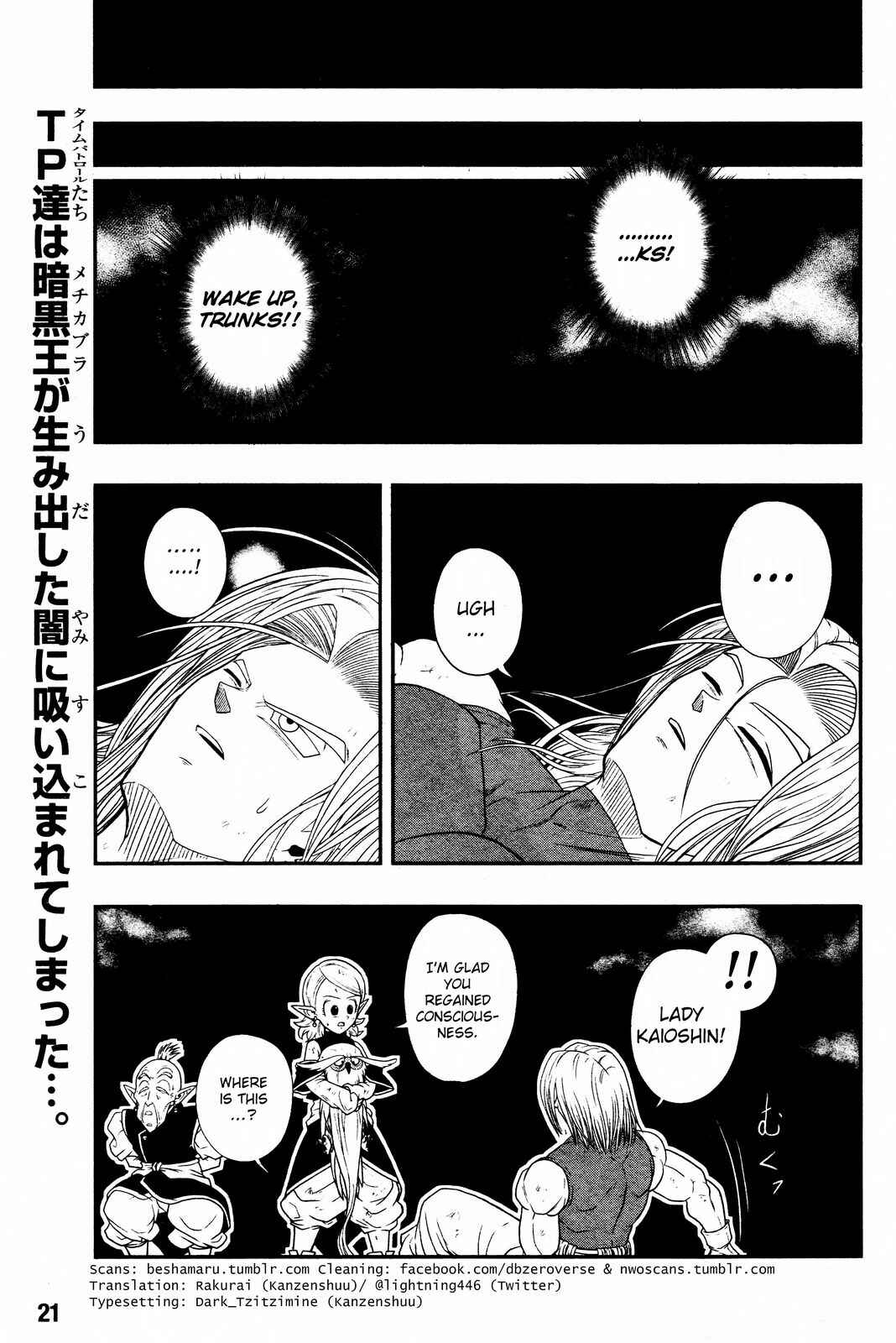 Page 2 Chapter 17 Super Dragon Ball Heroes: Dark Demon Realm Mission!