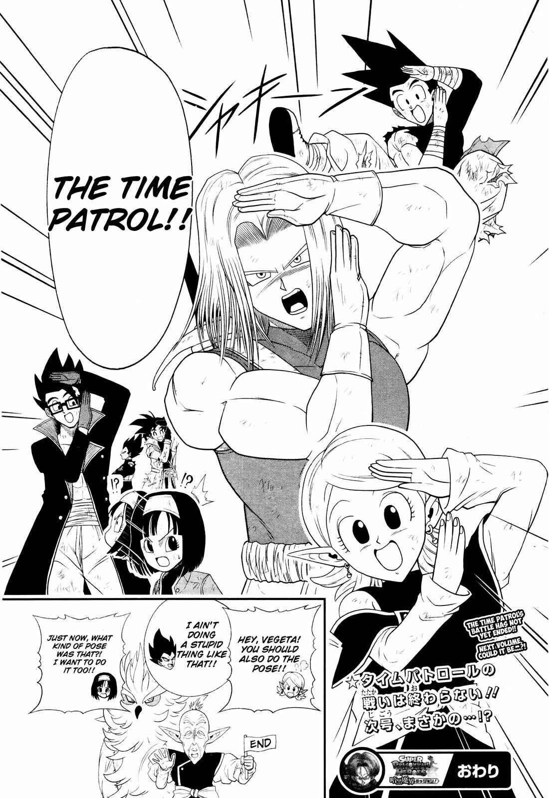 Page 30 Chapter 17 Super Dragon Ball Heroes: Dark Demon Realm Mission!