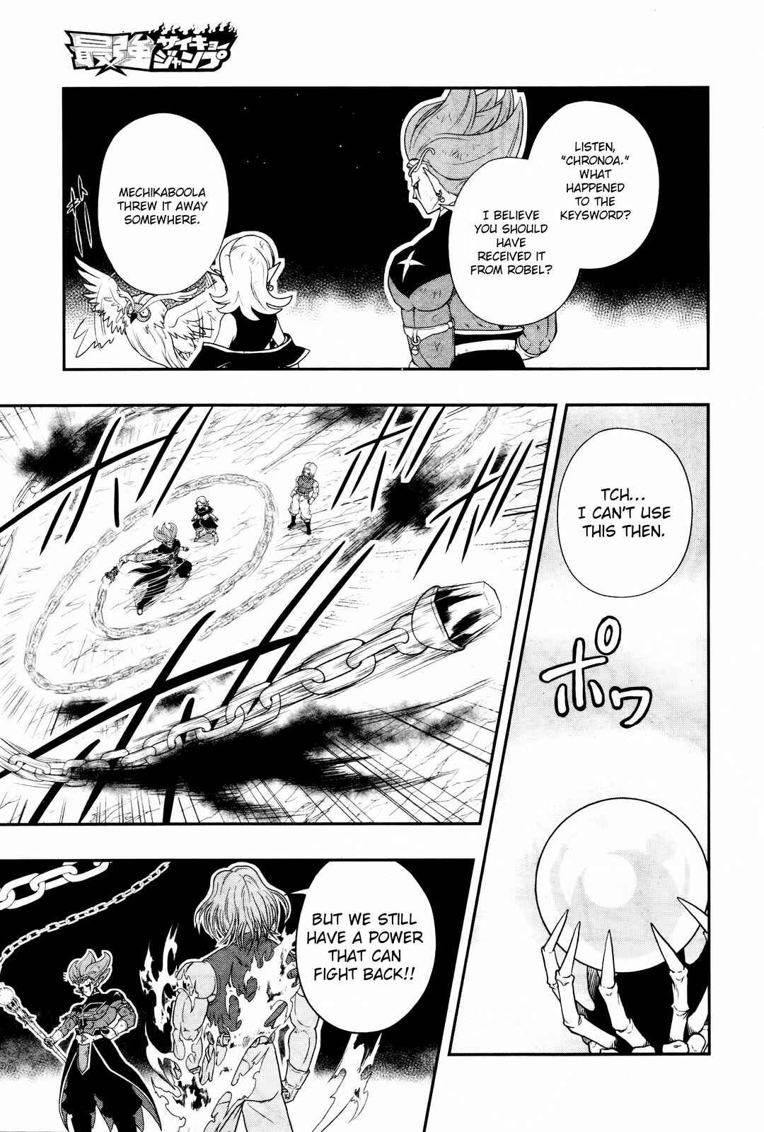 Page 8 Chapter 17 Super Dragon Ball Heroes: Dark Demon Realm Mission!