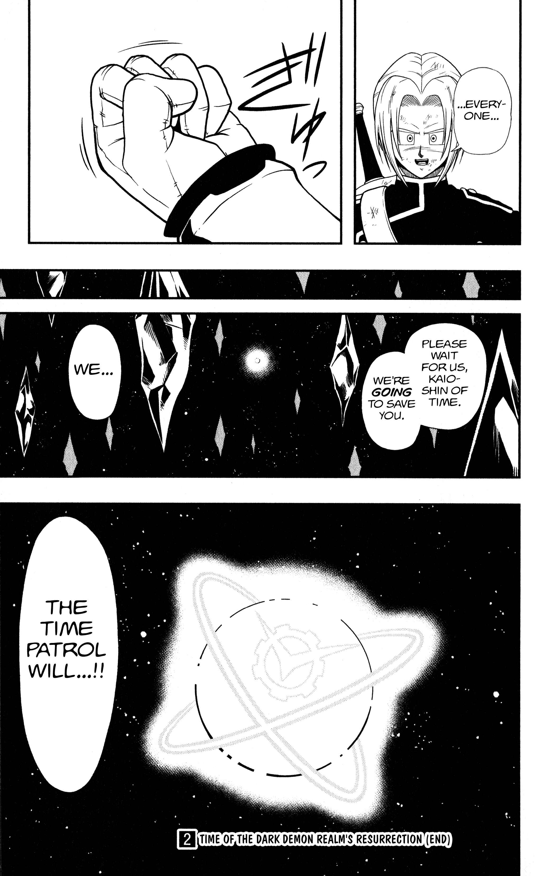 Page 41 Chapter 11 Super Dragon Ball Heroes: Dark Demon Realm Mission!