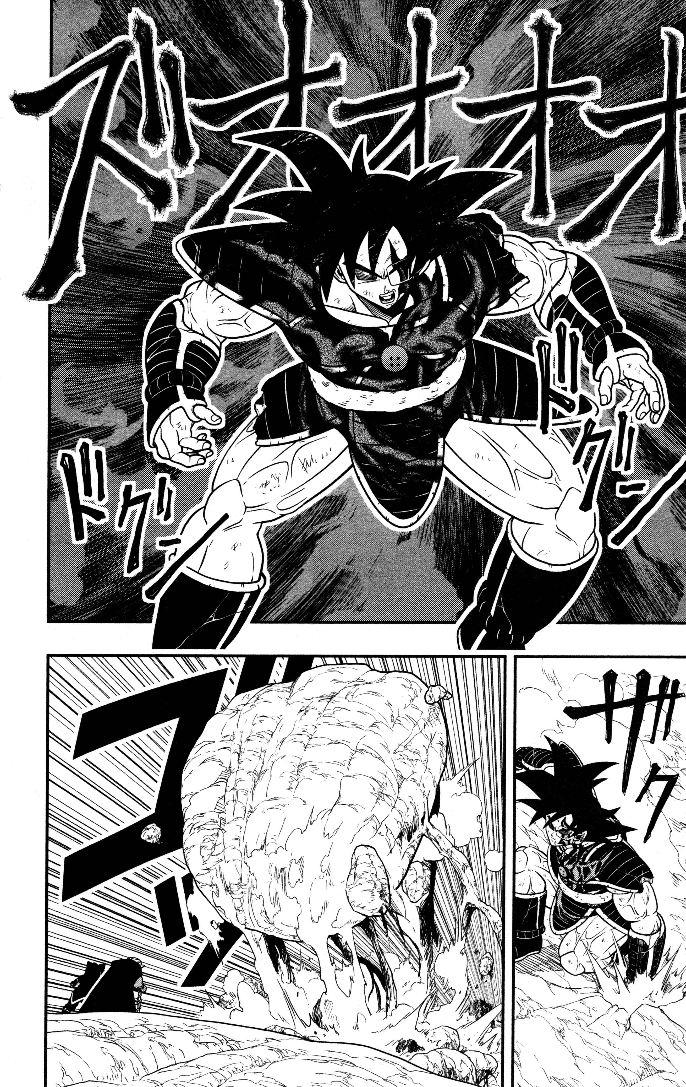 Page 14 Chapter 6 Super Dragon Ball Heroes: Dark Demon Realm Mission!