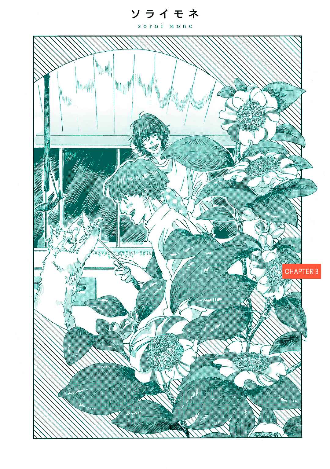 Page 5 Chapter 3 Once Again, as Clouds Part