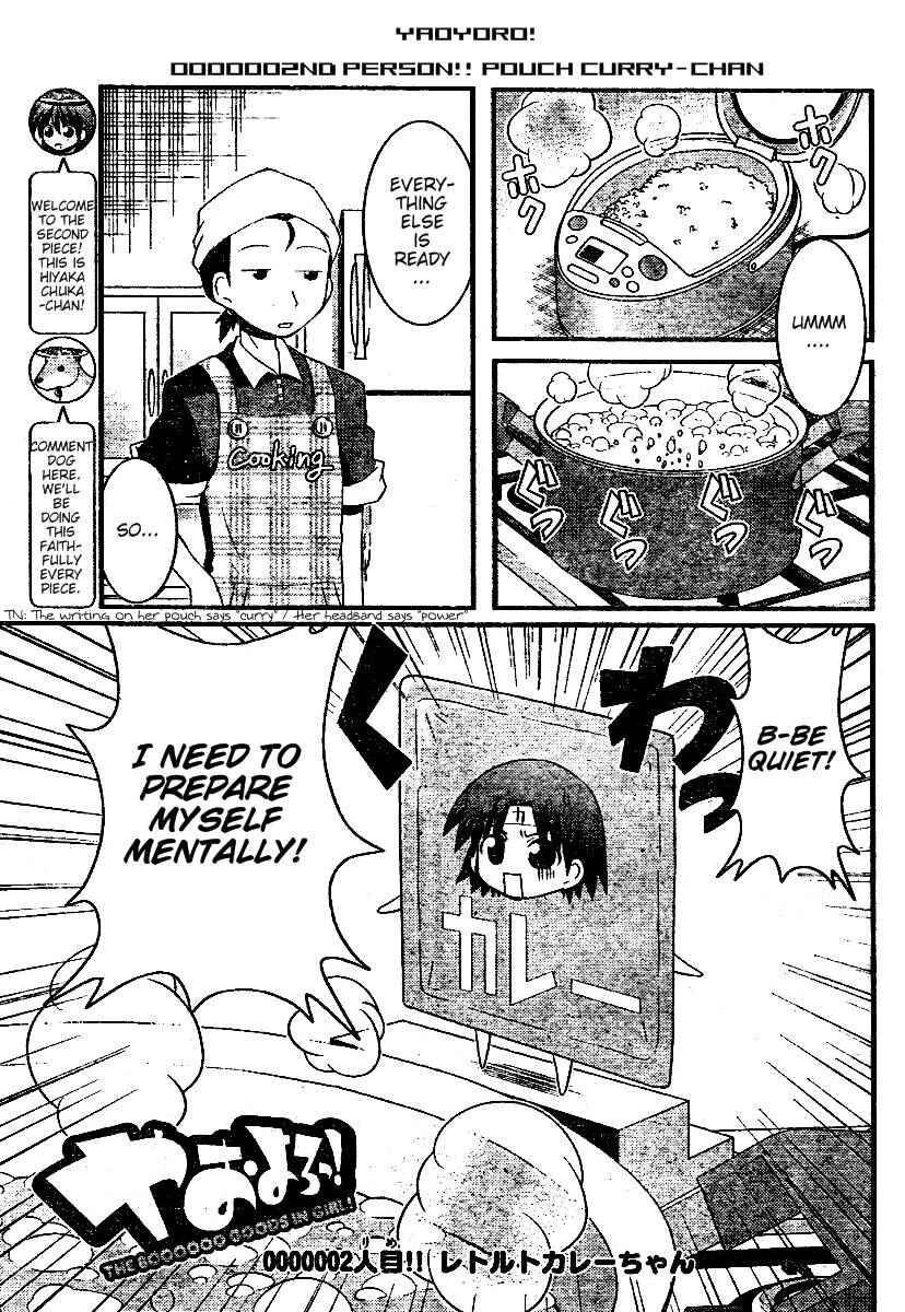 Page 1 Chapter 2 Yaoyoro!