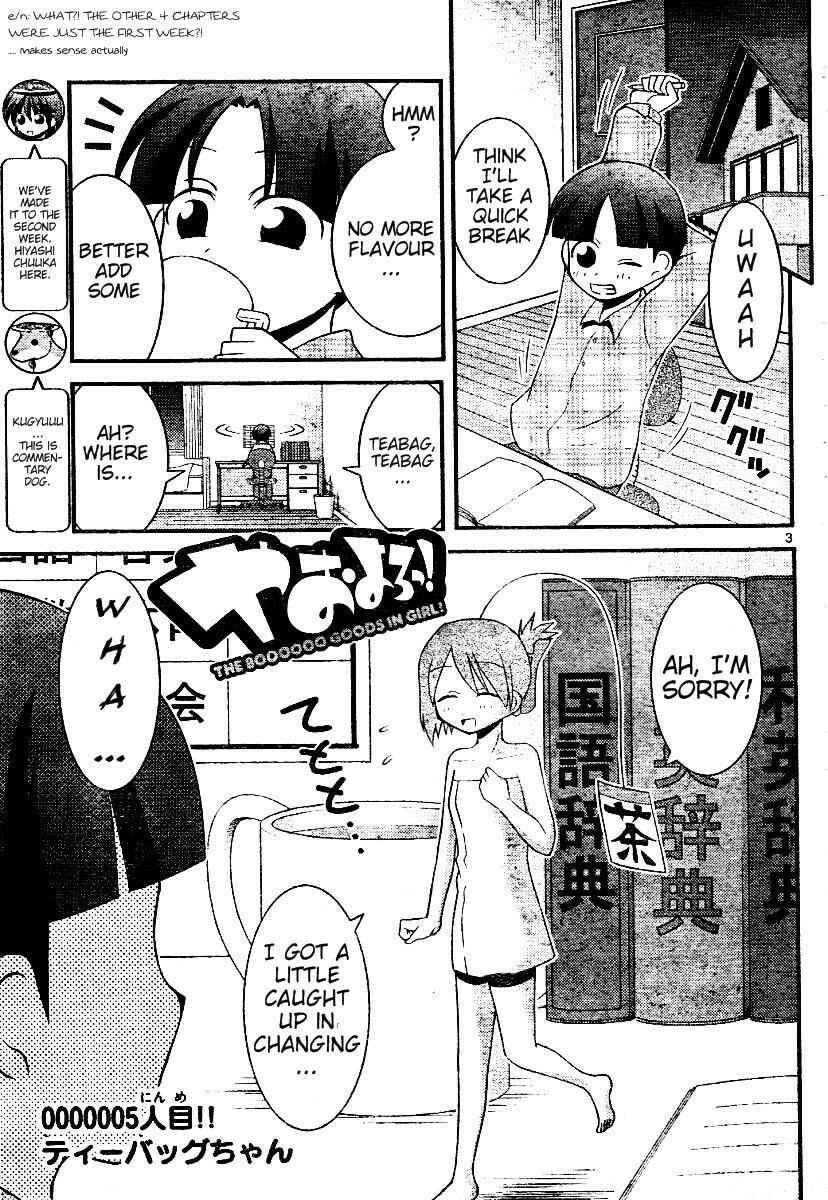Page 4 Chapter 5 Yaoyoro!