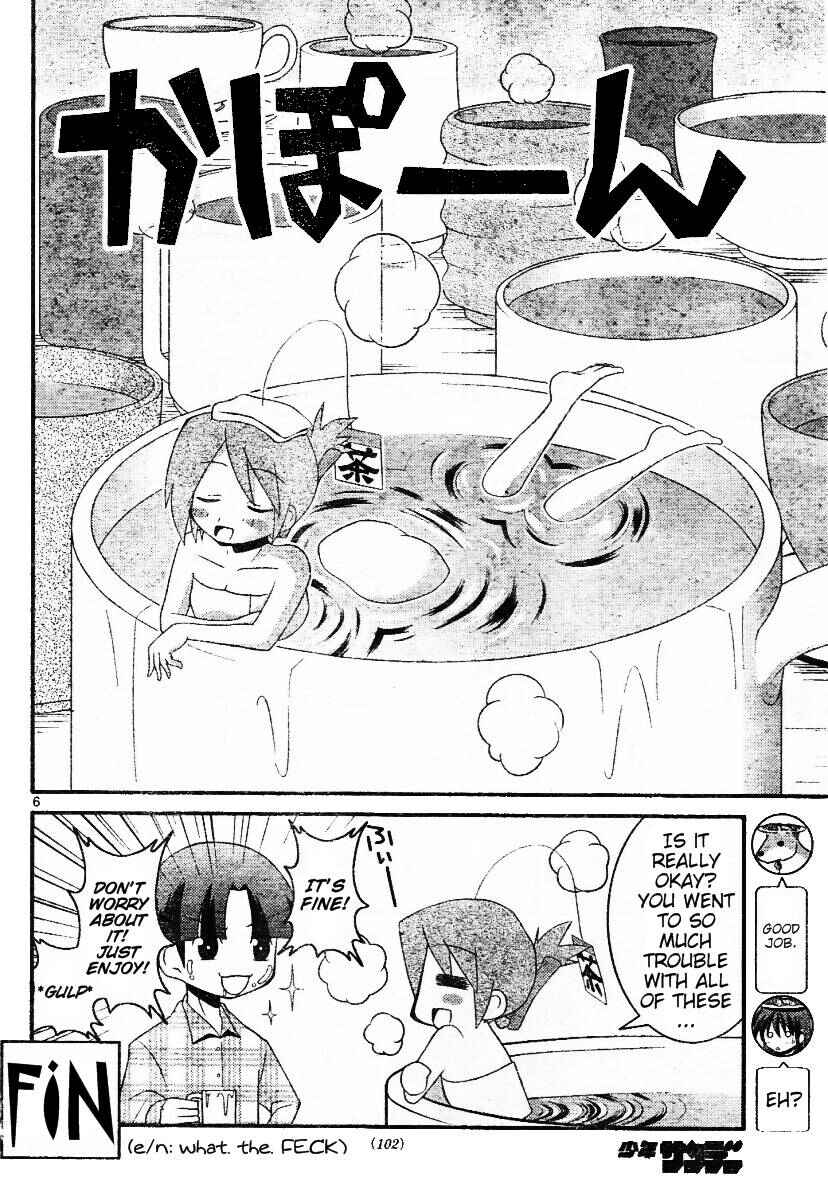 Page 7 Chapter 5 Yaoyoro!