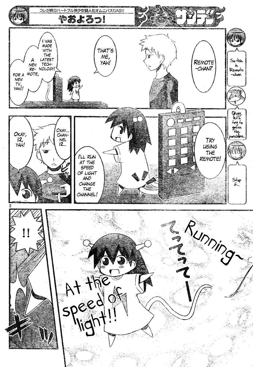 Page 2 Chapter 7 Yaoyoro!