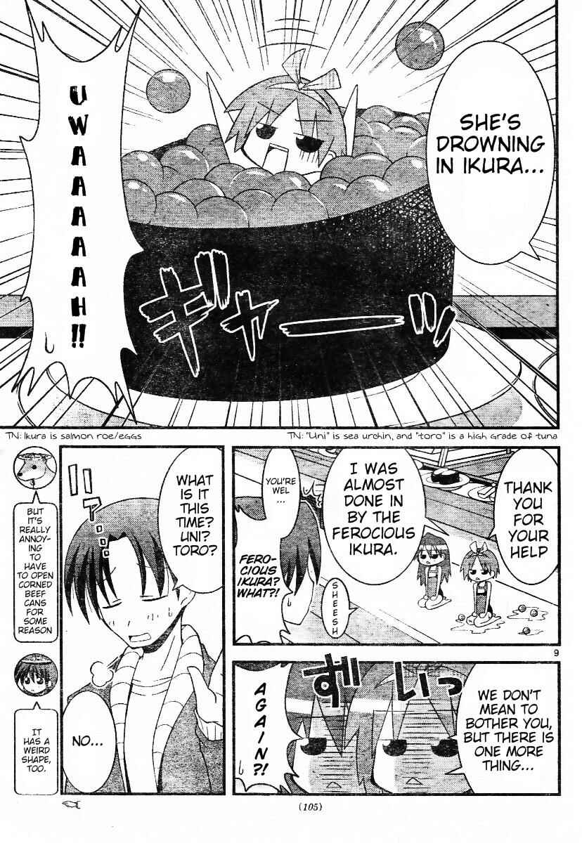 Page 4 Chapter 6 Yaoyoro!