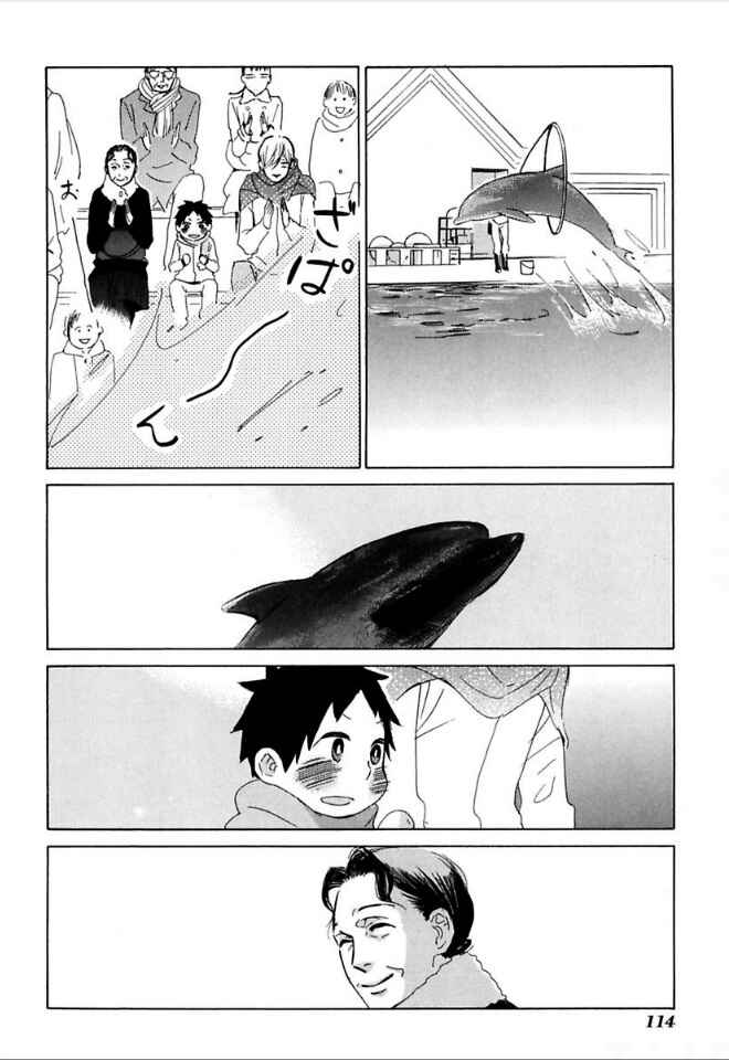 Page 18 Chapter 34 Flat