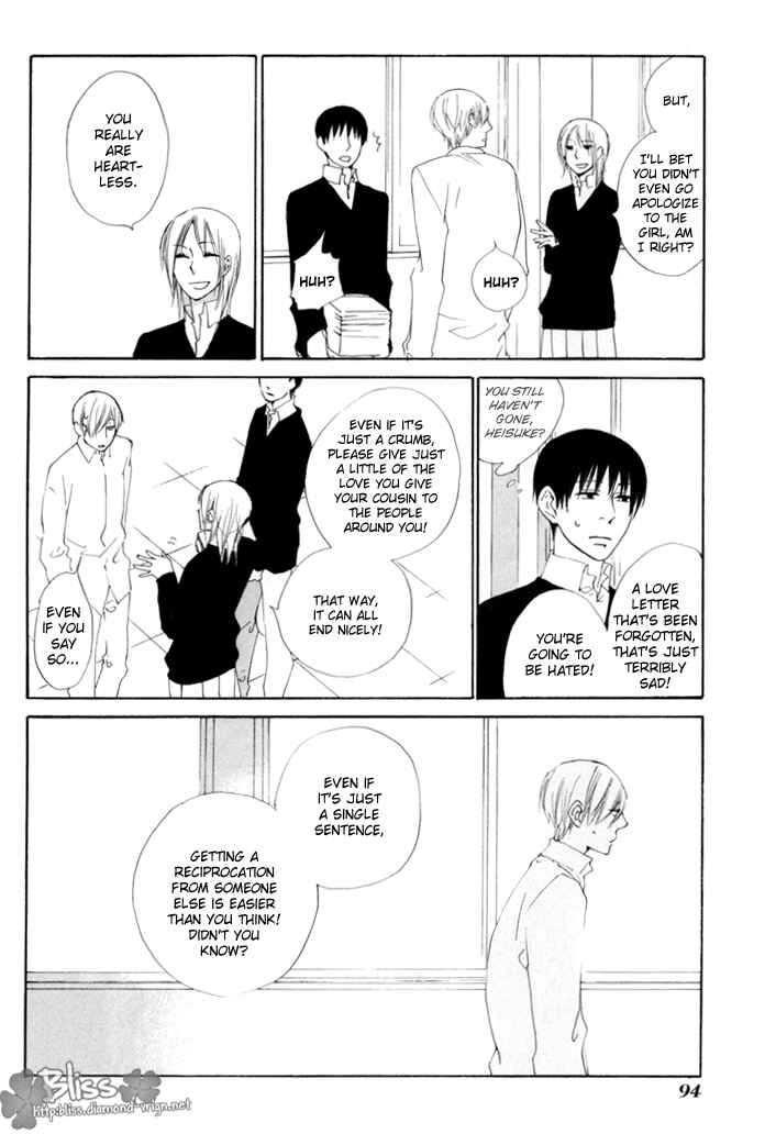 Page 17 Chapter 3 Flat