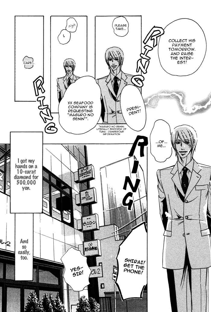 Page 29 Chapter 3 Follow