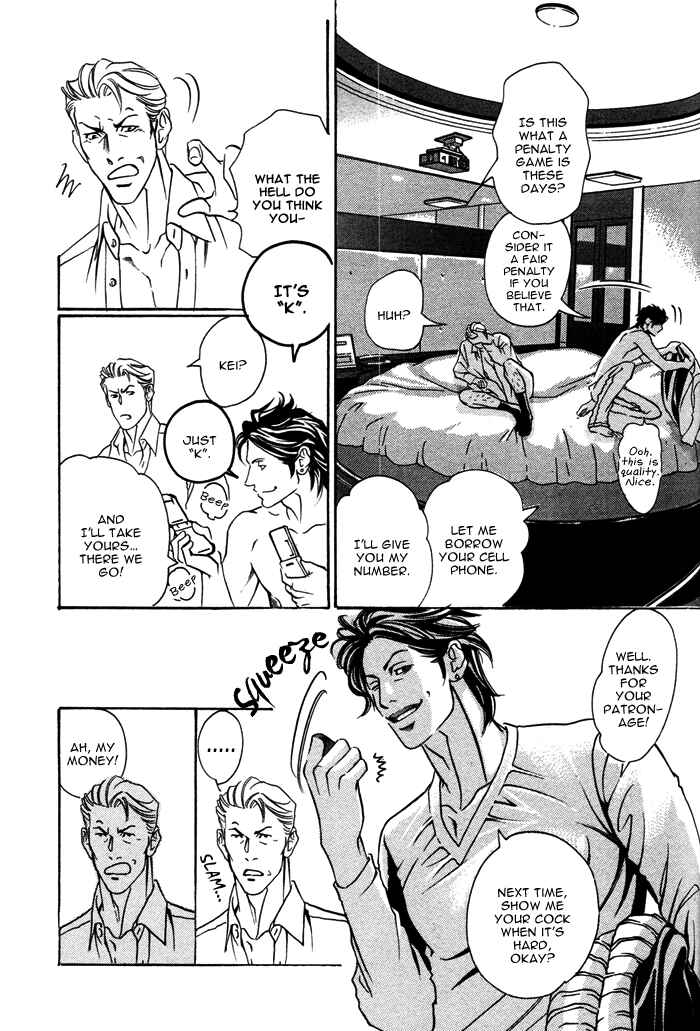 Page 10 Chapter 5 Follow