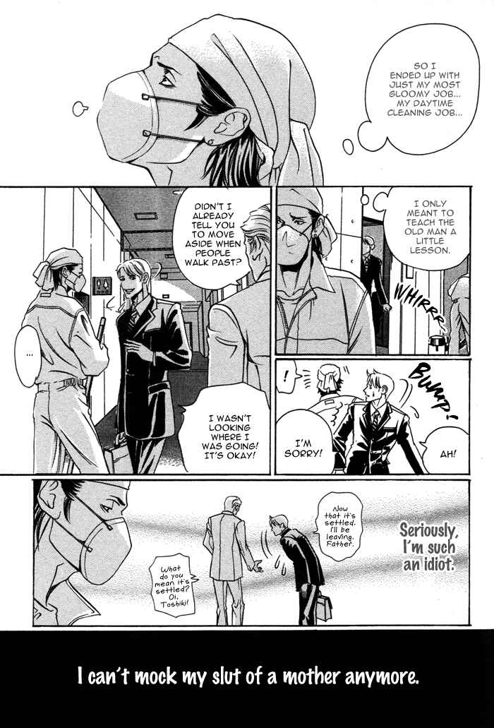 Page 24 Chapter 5 Follow