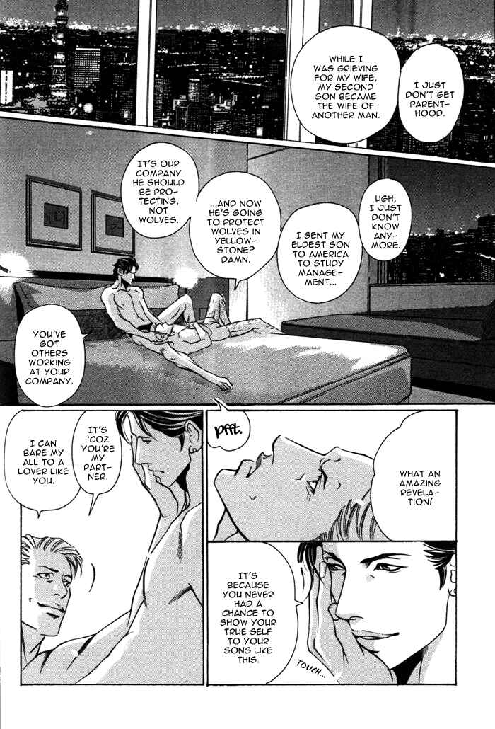 Page 25 Chapter 5 Follow