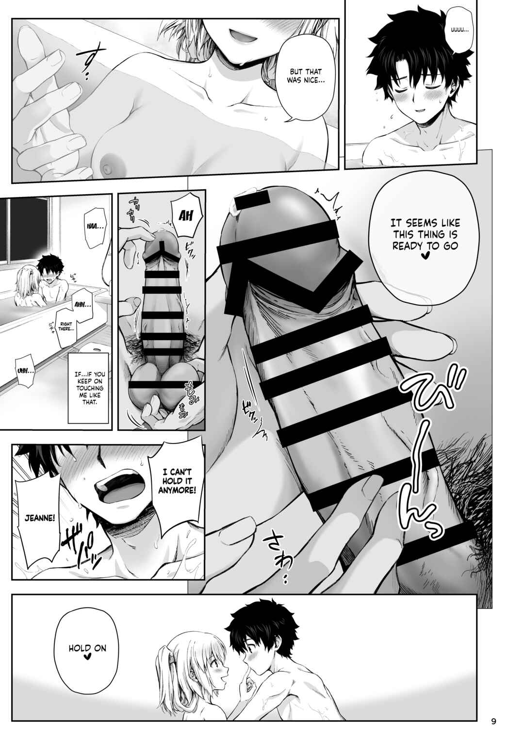 Page 11 Chapter Unknown_a030 Fate/Grand Order - Kono Tabi Jeanne to Kekkon Shimashita (Doujinshi)