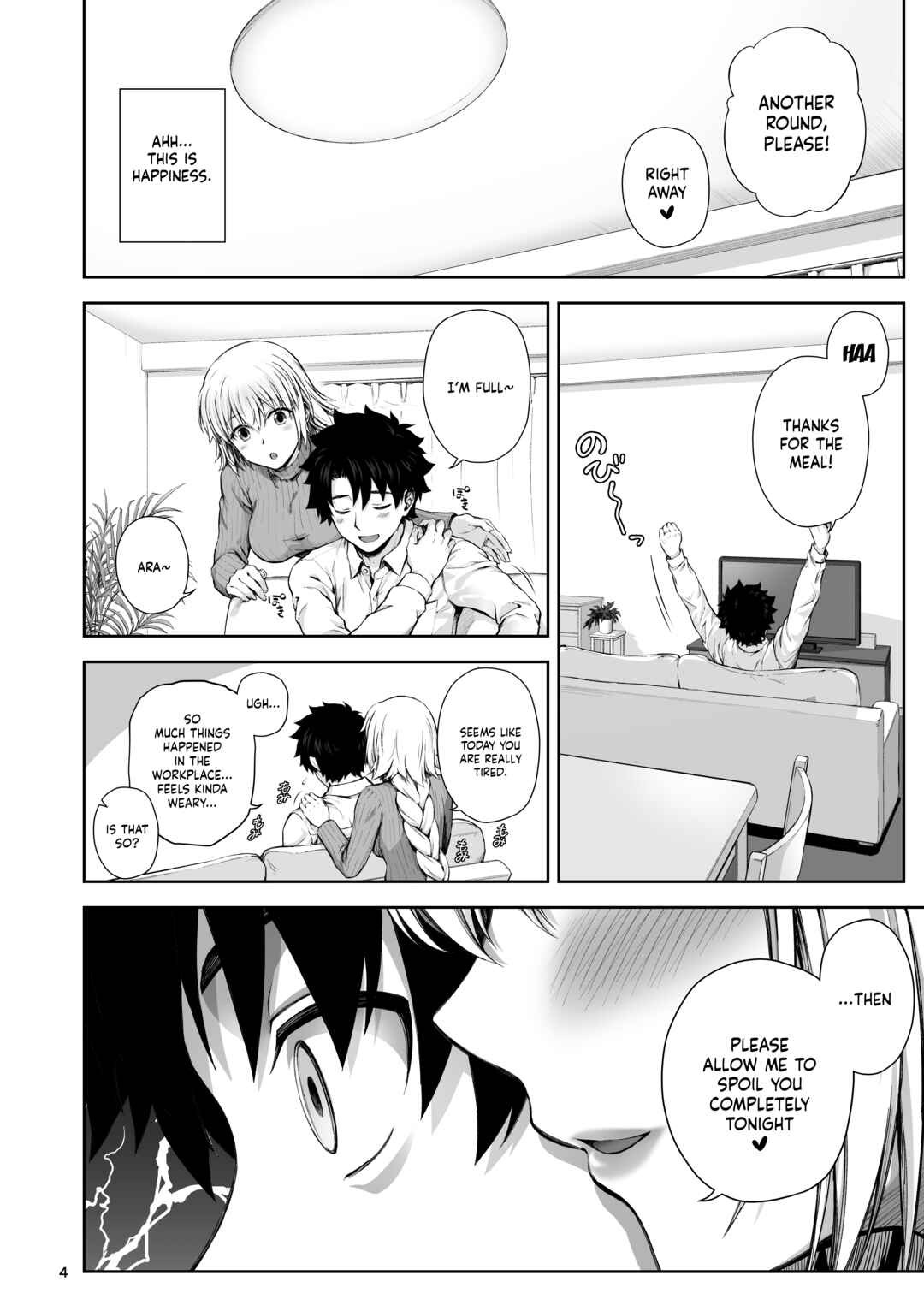 Page 6 Chapter Unknown_a030 Fate/Grand Order - Kono Tabi Jeanne to Kekkon Shimashita (Doujinshi)