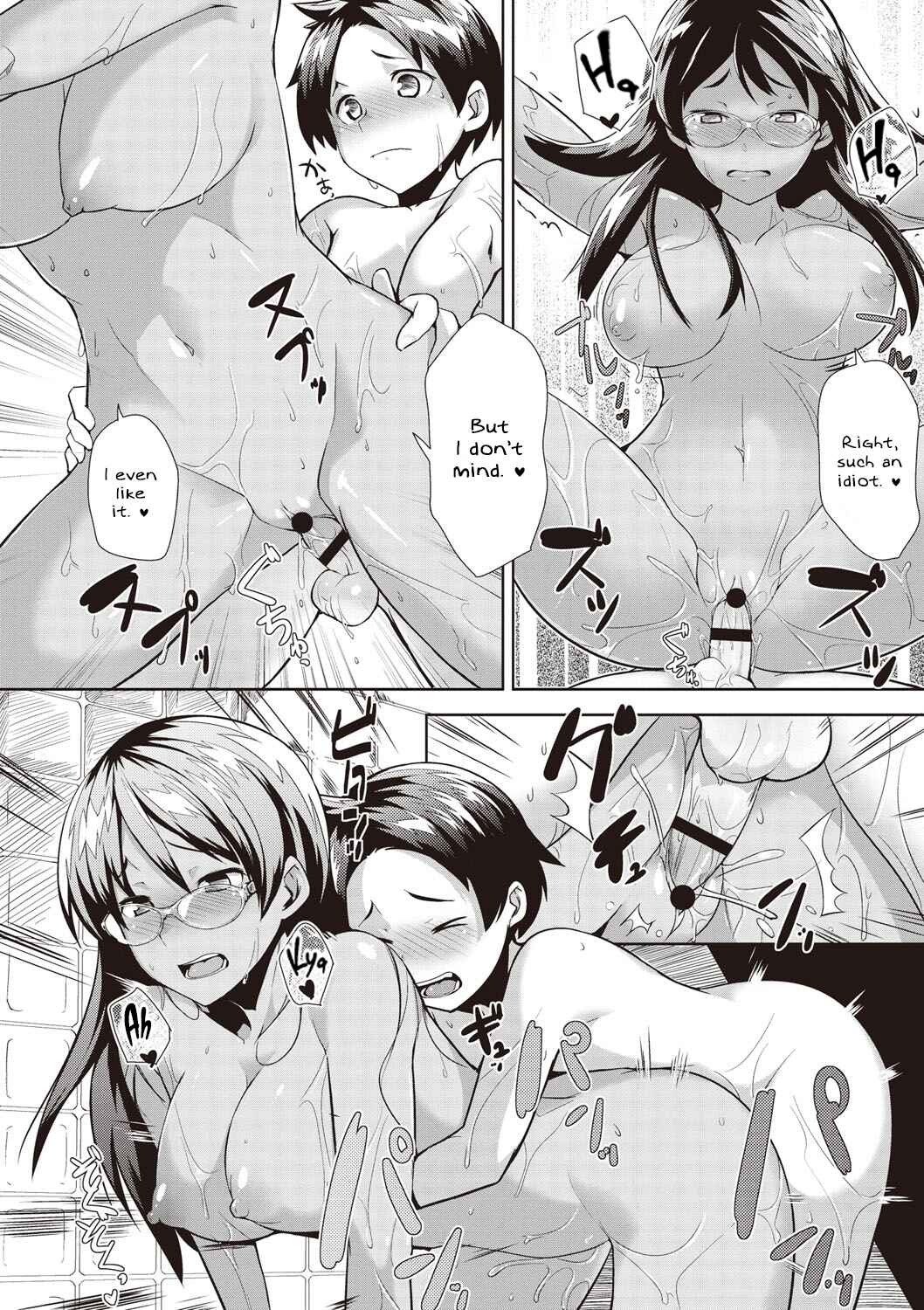 Page 14 Chapter 2 Mega Pack!