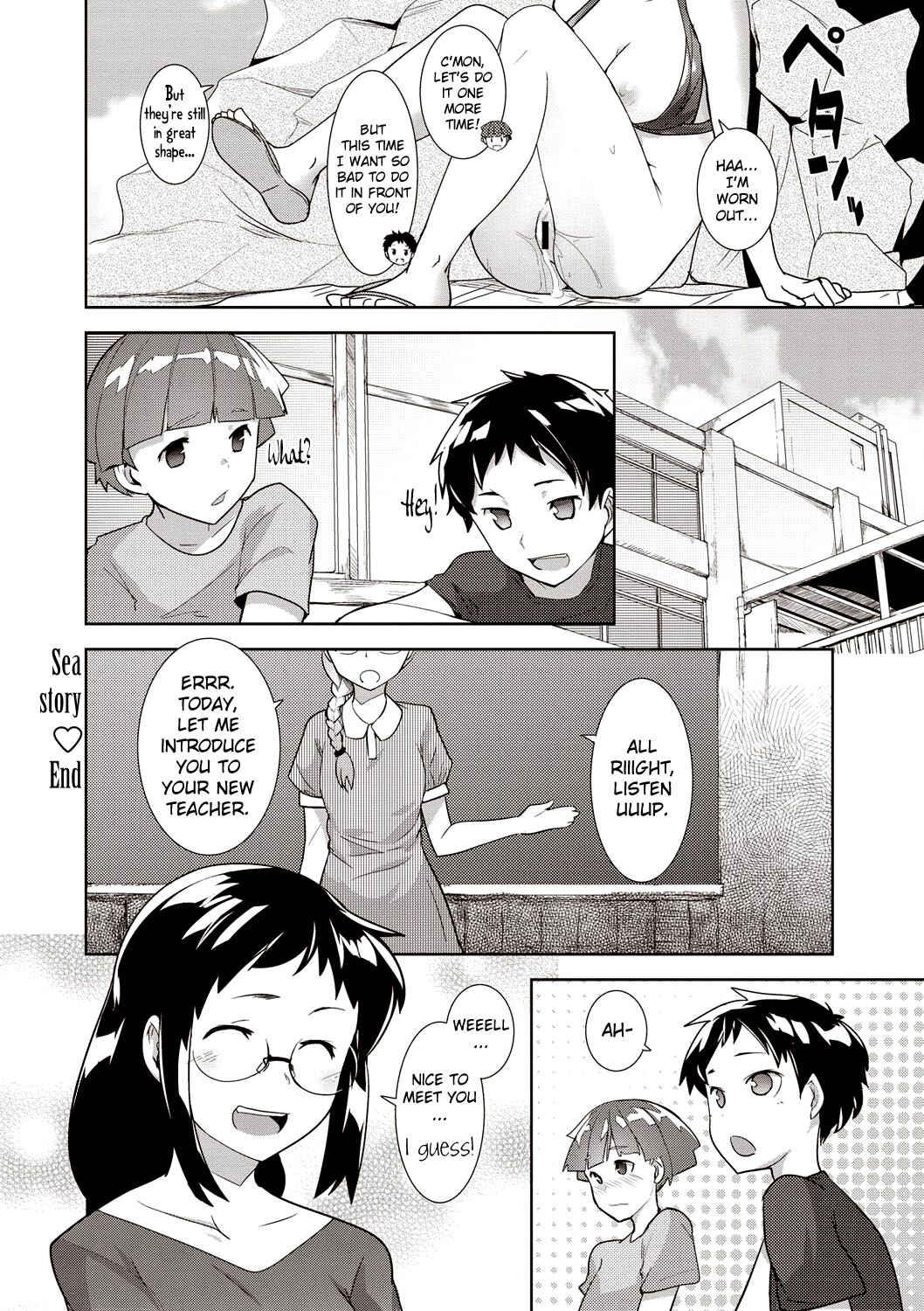 Page 20 Chapter 7 Mega Pack!