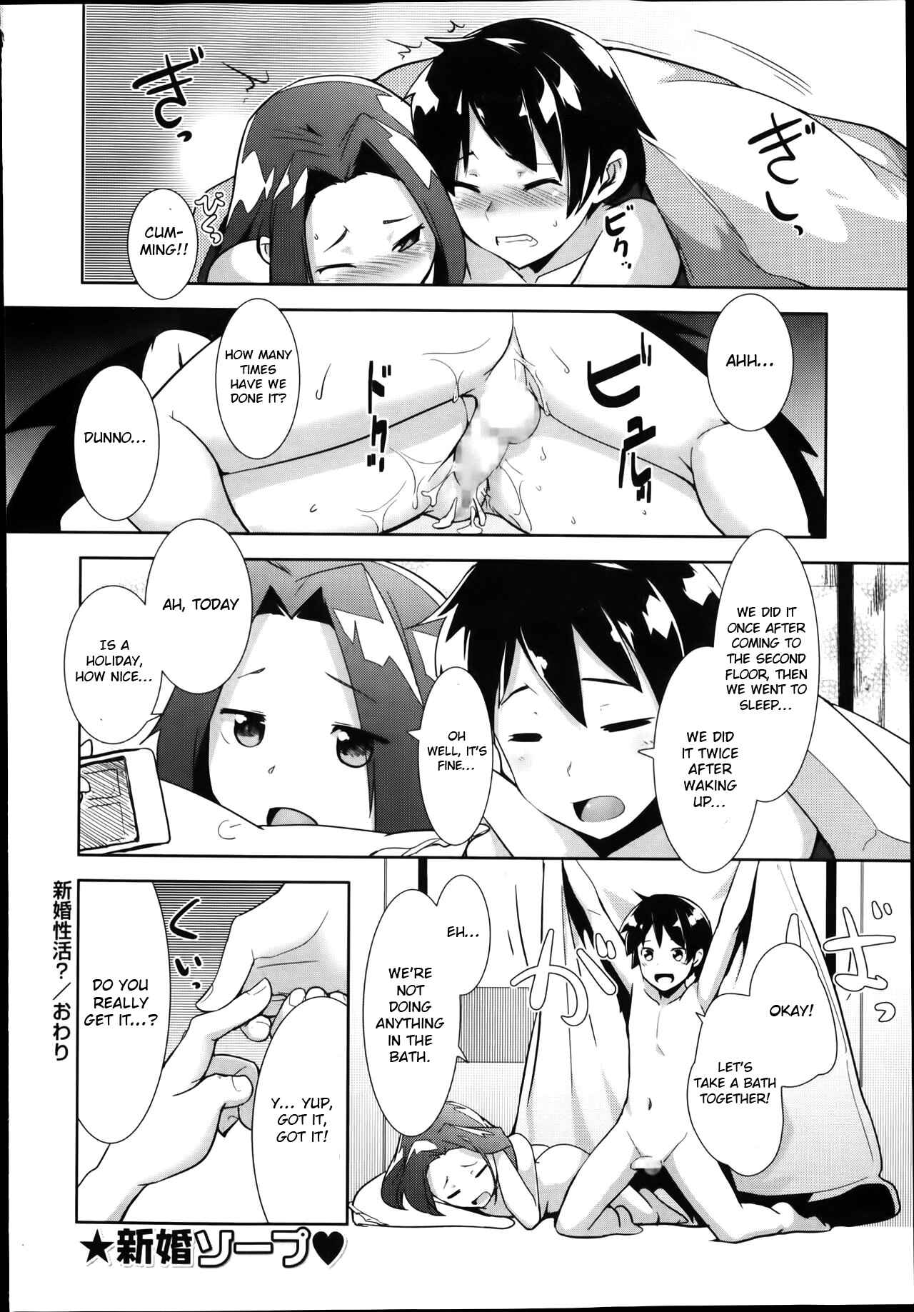 Page 22 Chapter 6 Mega Pack!