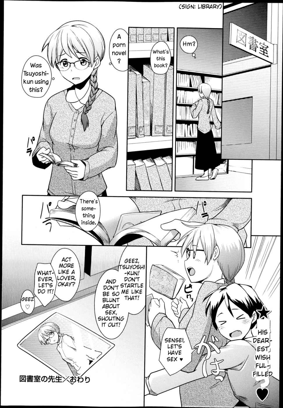 Page 24 Chapter 3 Mega Pack!