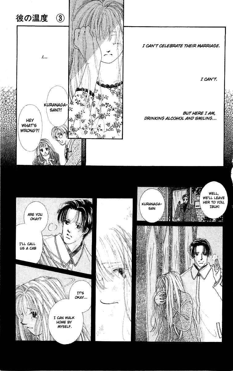 Page 29 Chapter 13 His Temperature