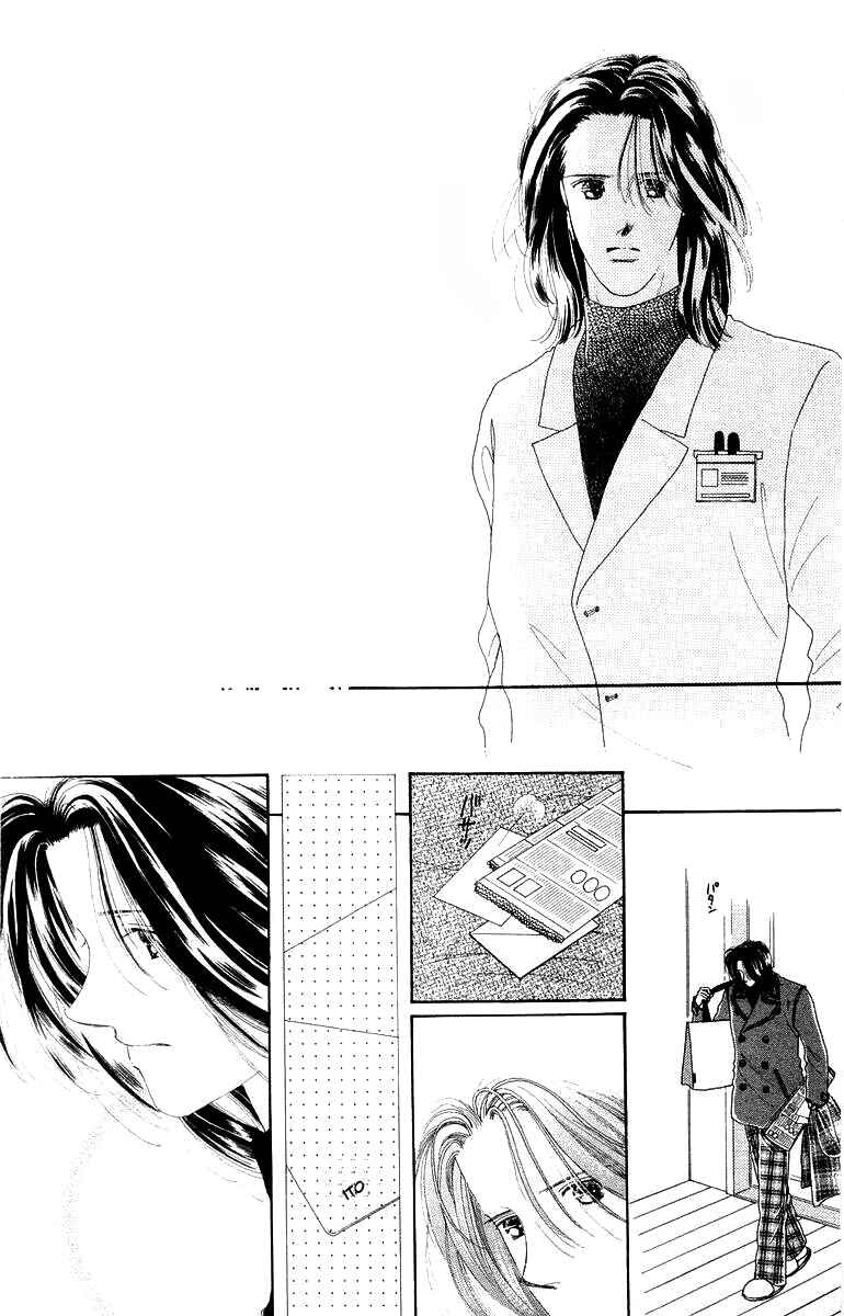 Page 18 Chapter 5 His Temperature