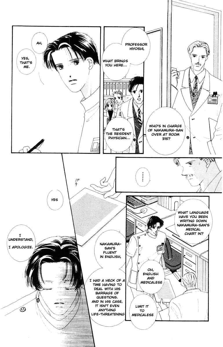 Page 18 Chapter 15 His Temperature