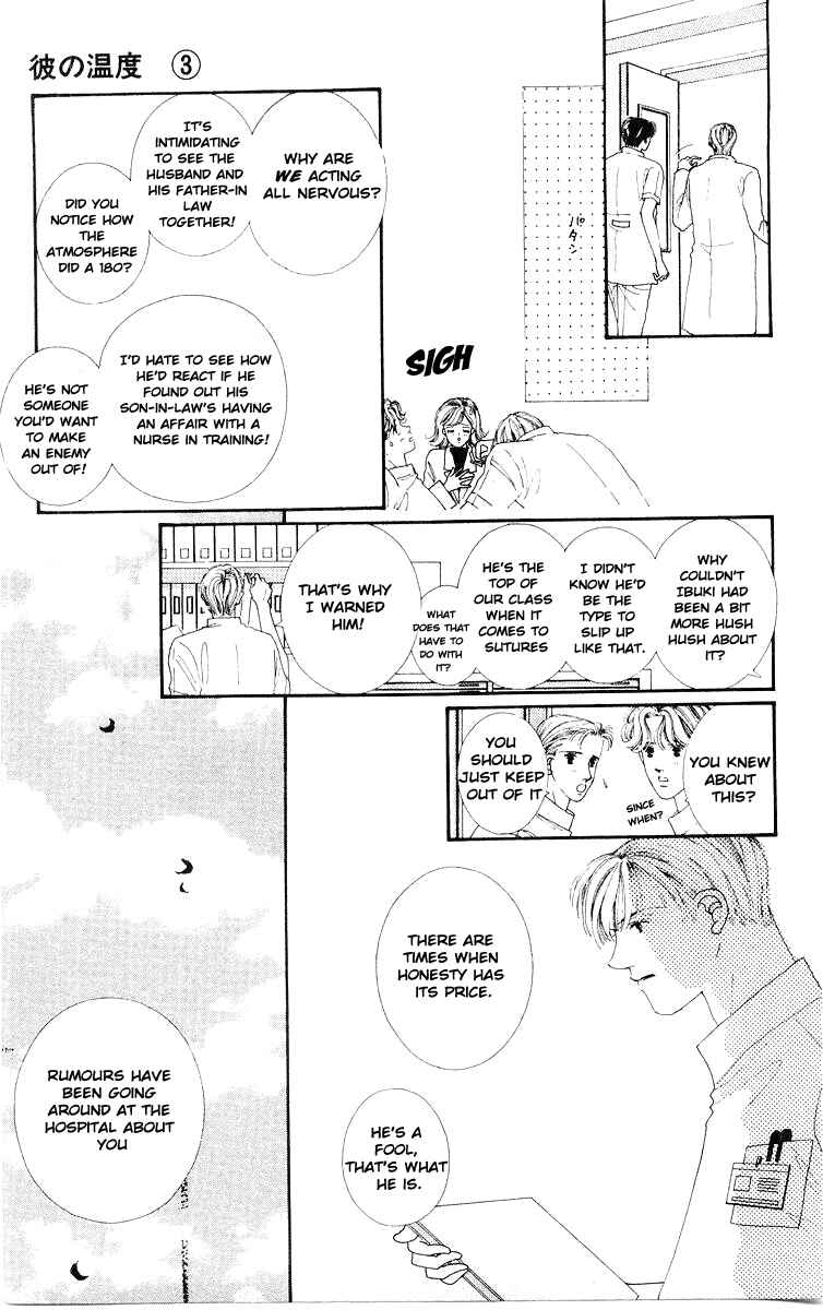 Page 19 Chapter 15 His Temperature