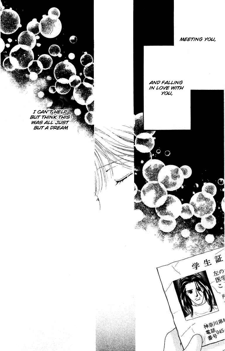 Page 5 Chapter 9 His Temperature