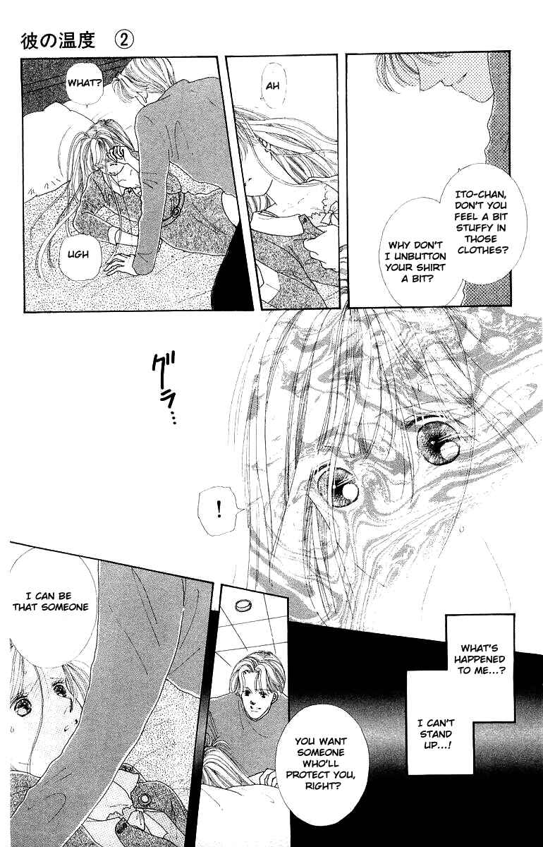 Page 7 Chapter 6 His Temperature